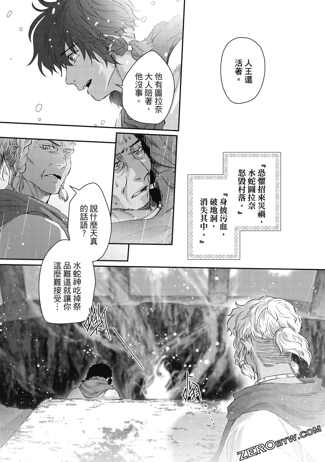 Page 187