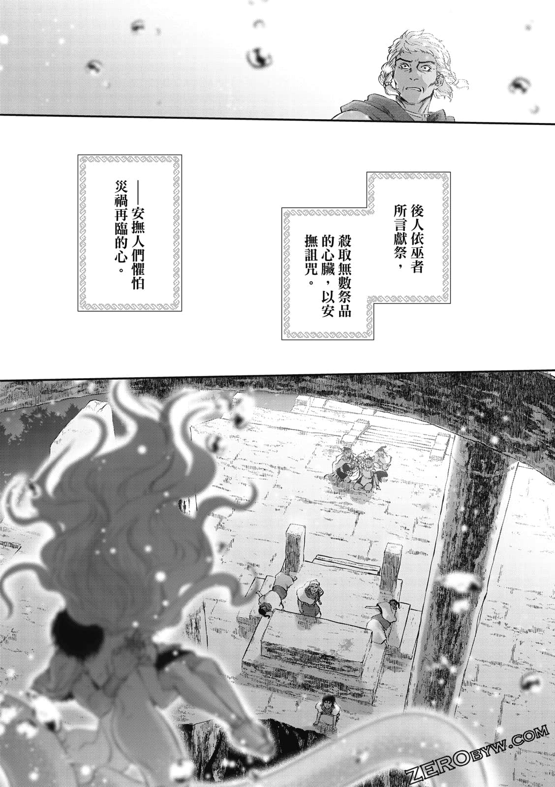 Page 188
