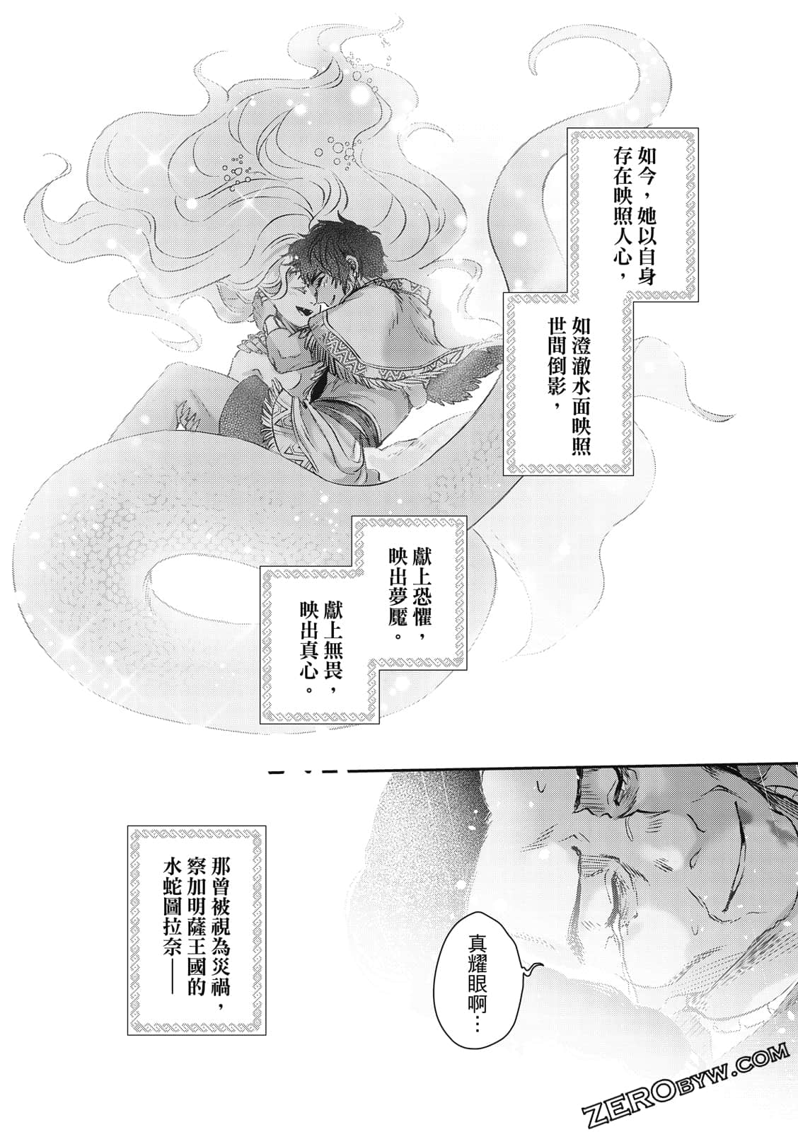 Page 191