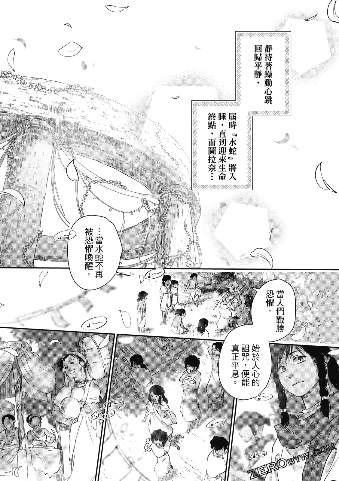 Page 192