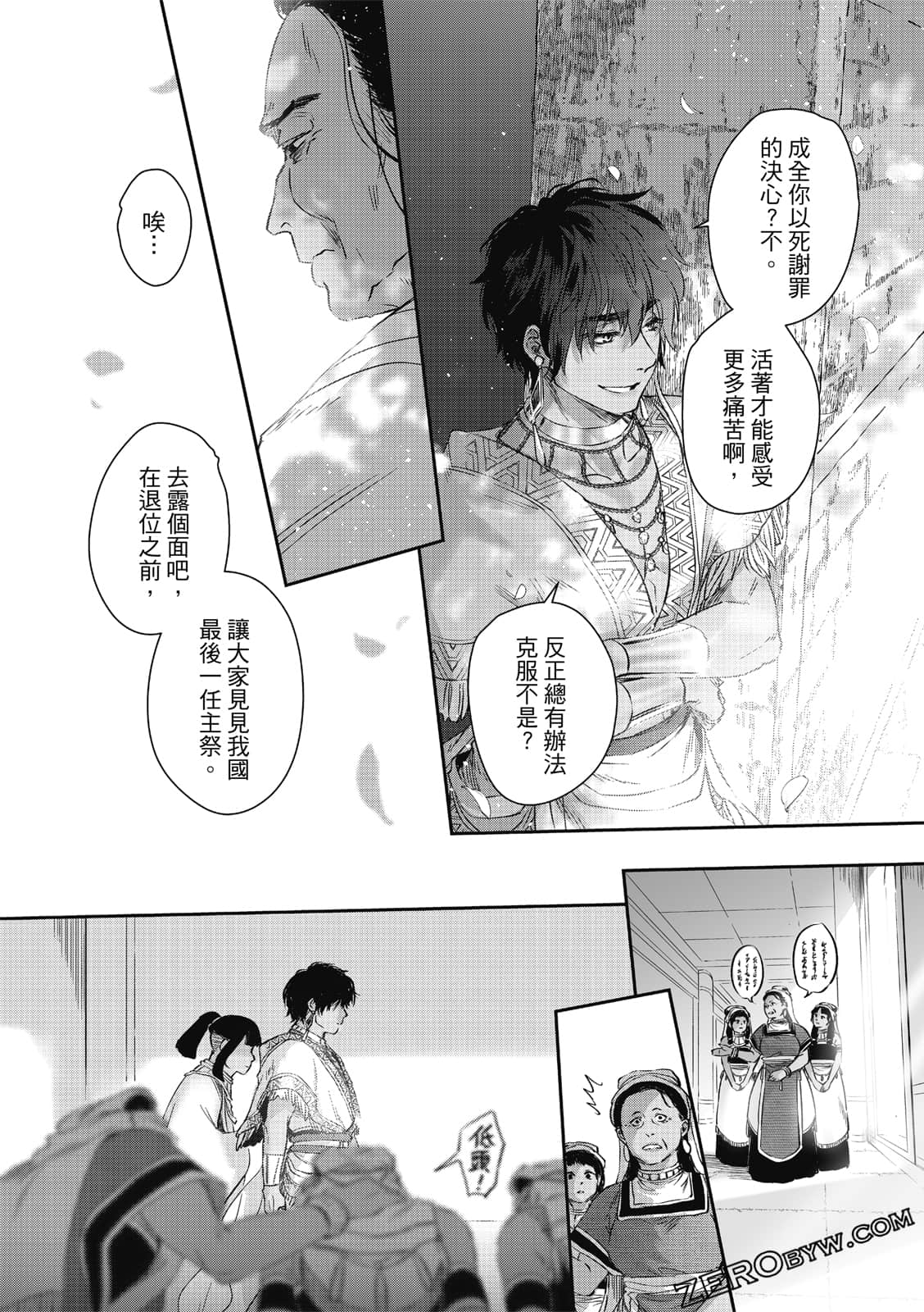 Page 194