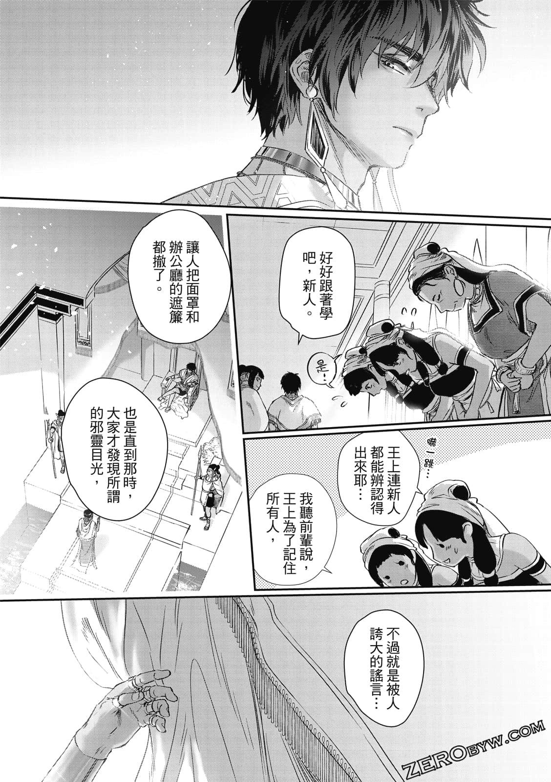 Page 195