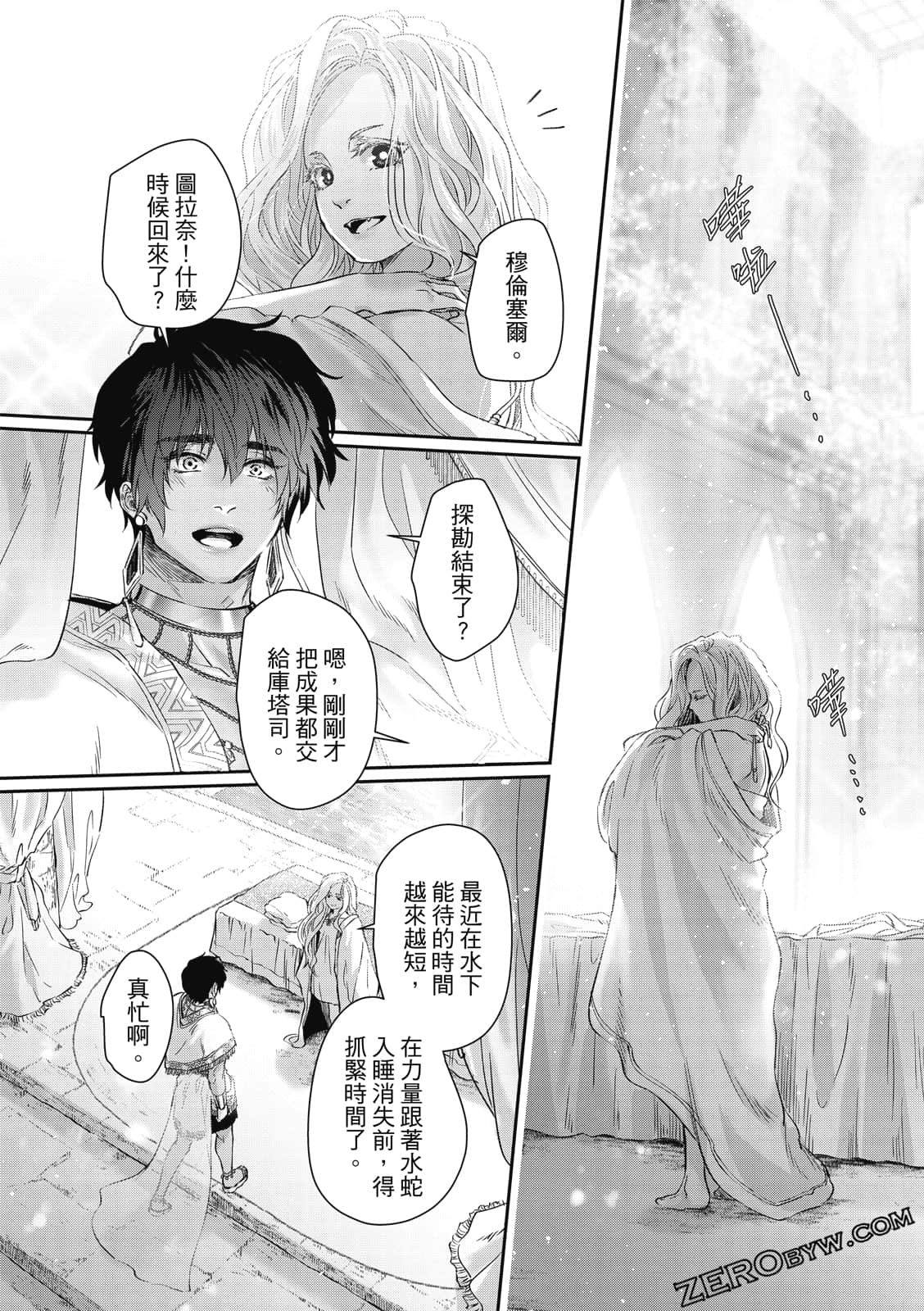 Page 196
