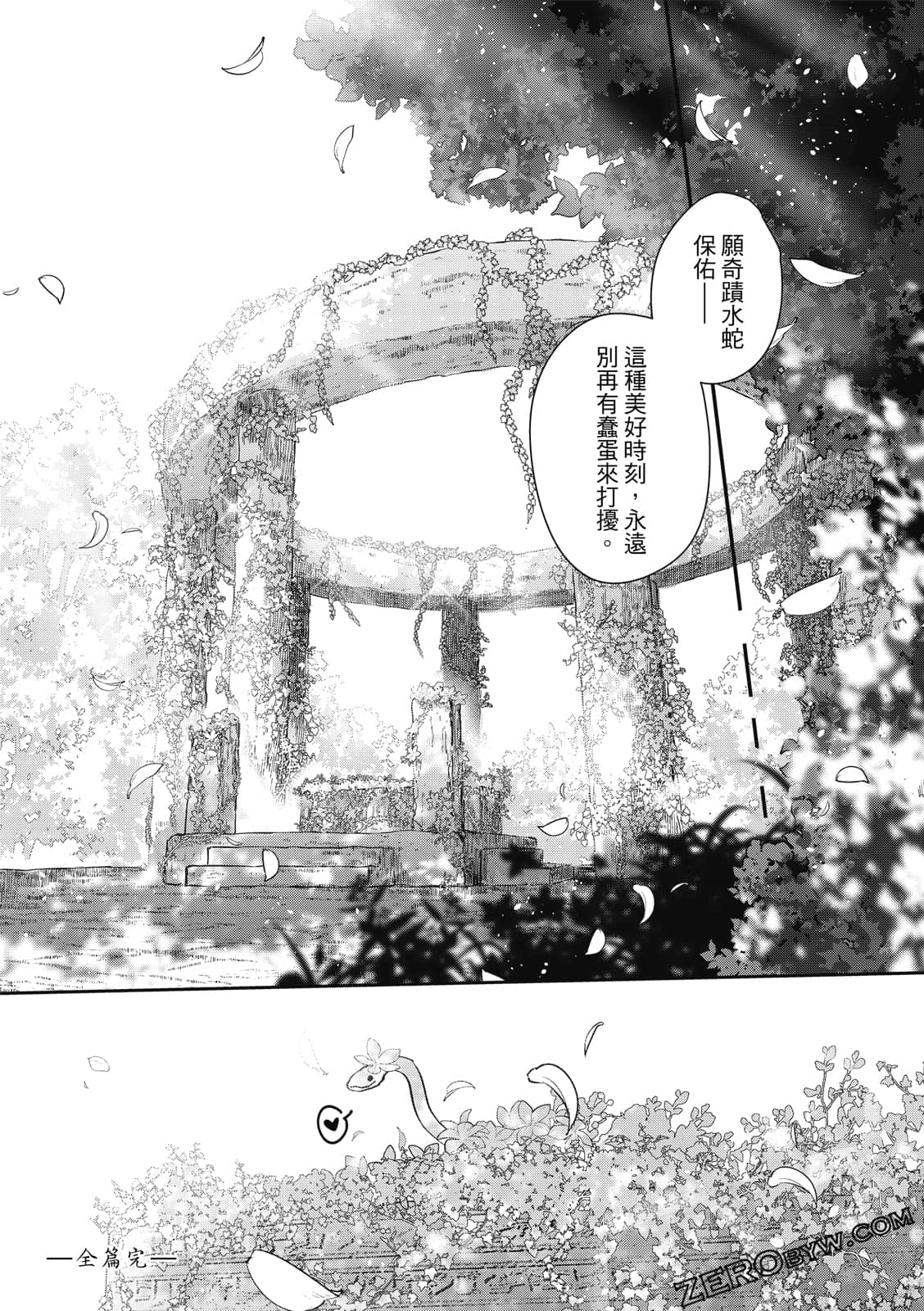 Page 199