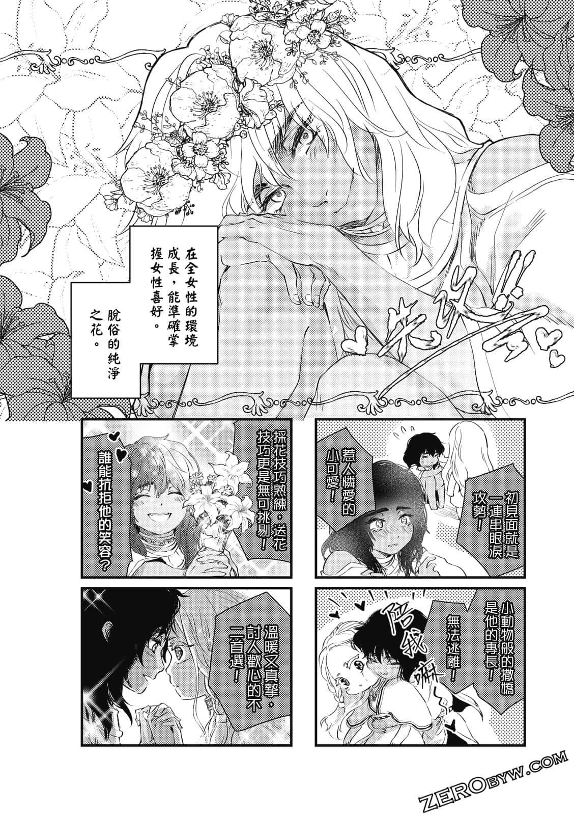 Page 202