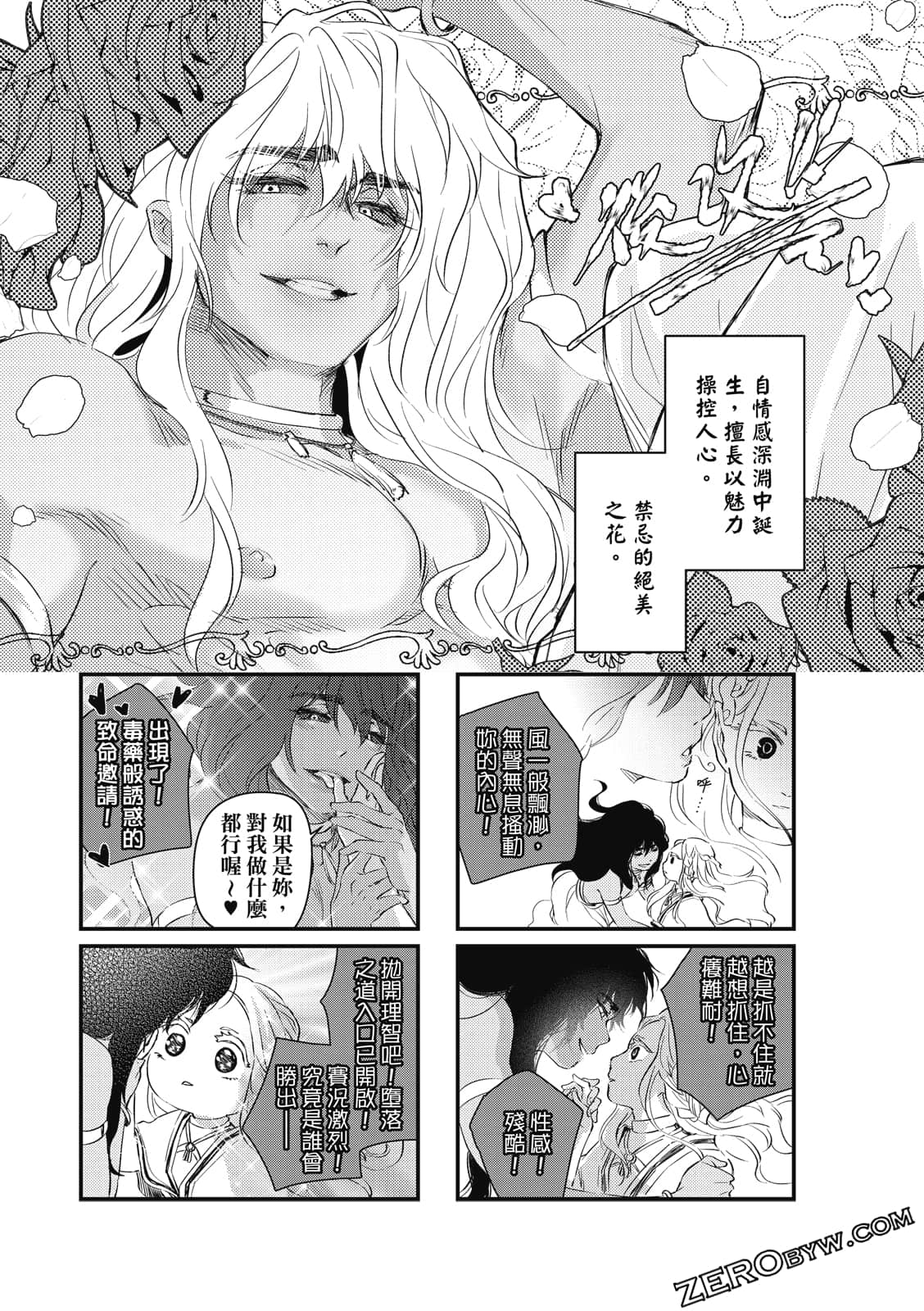 Page 203
