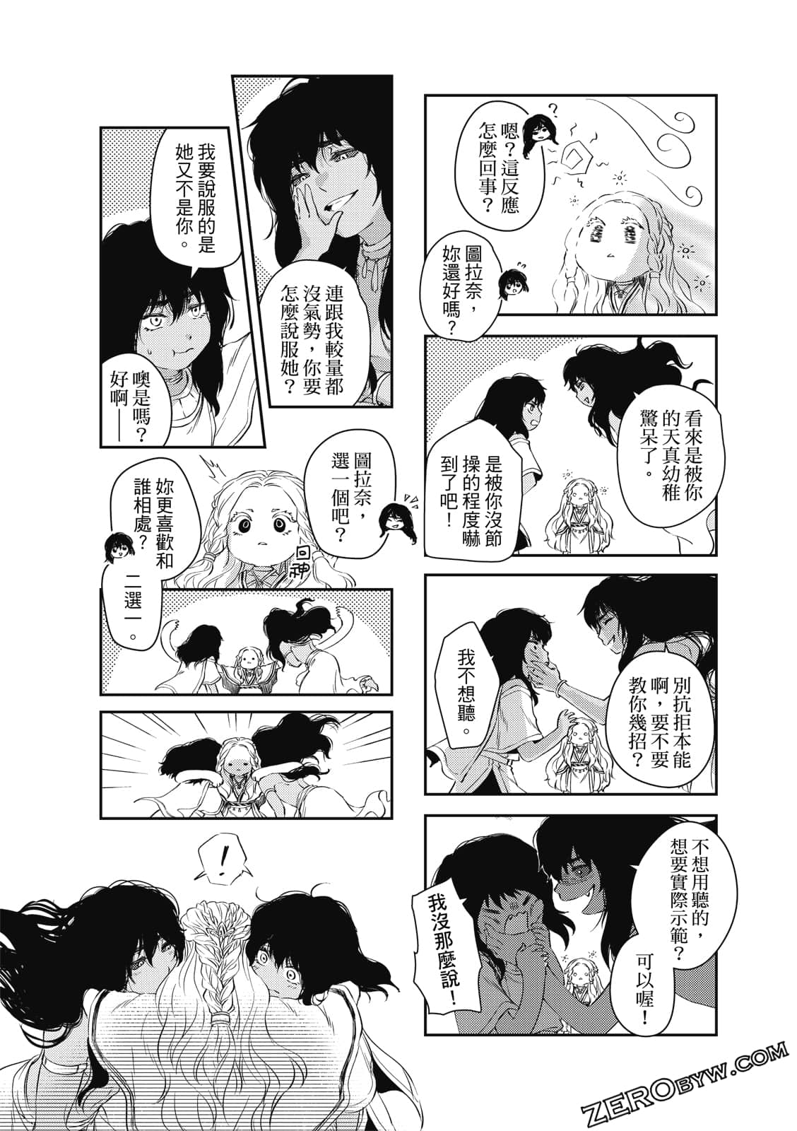 Page 204