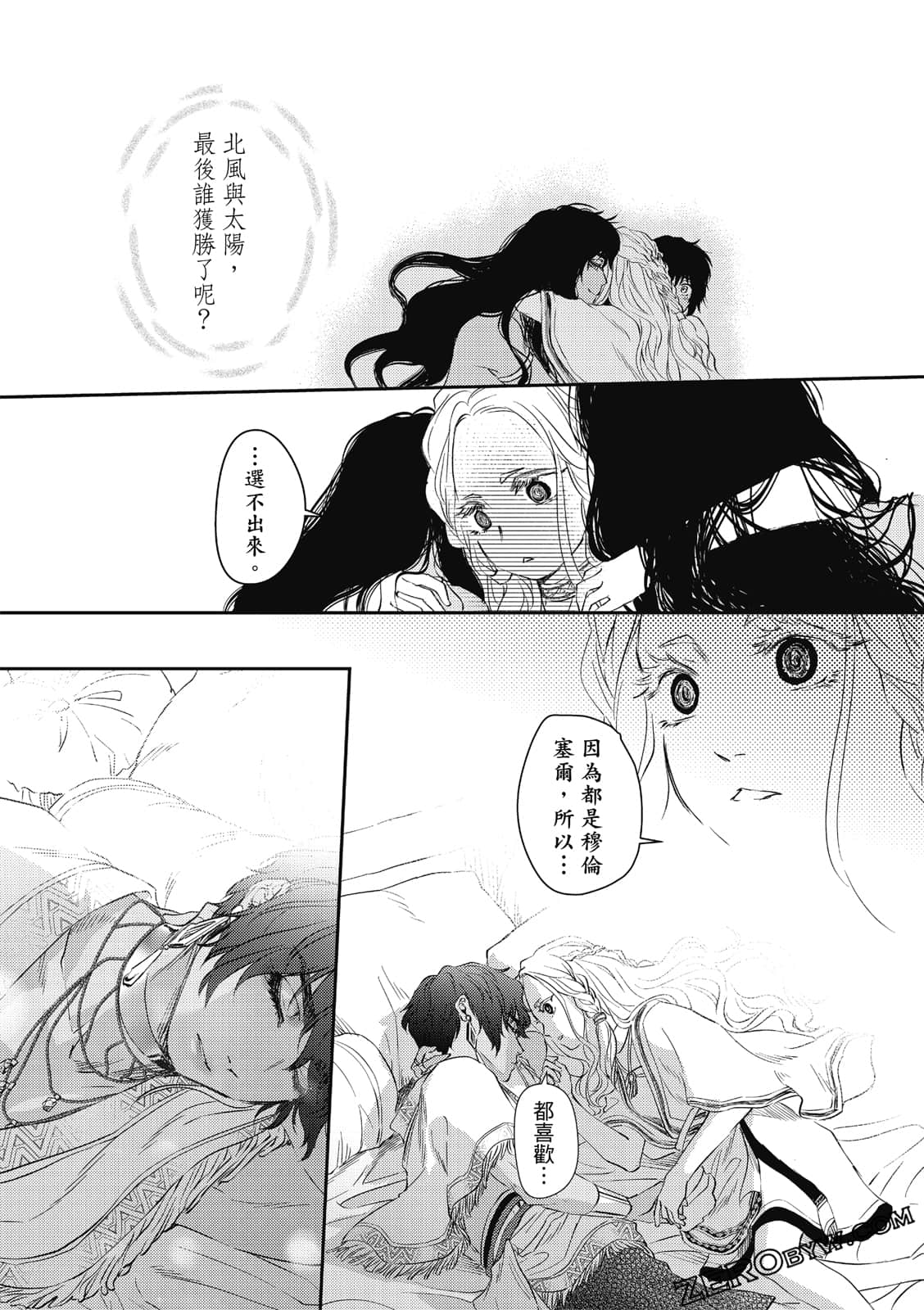 Page 205
