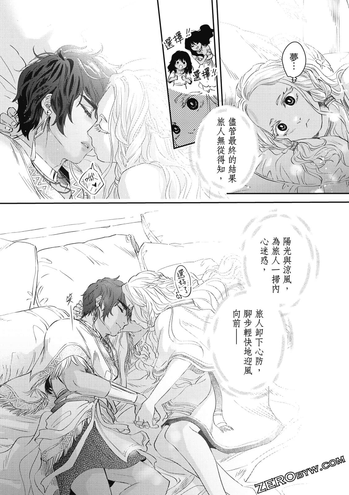 Page 206