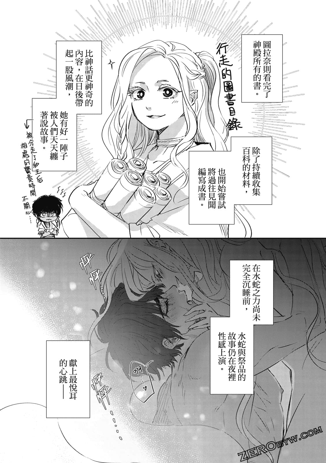 Page 209