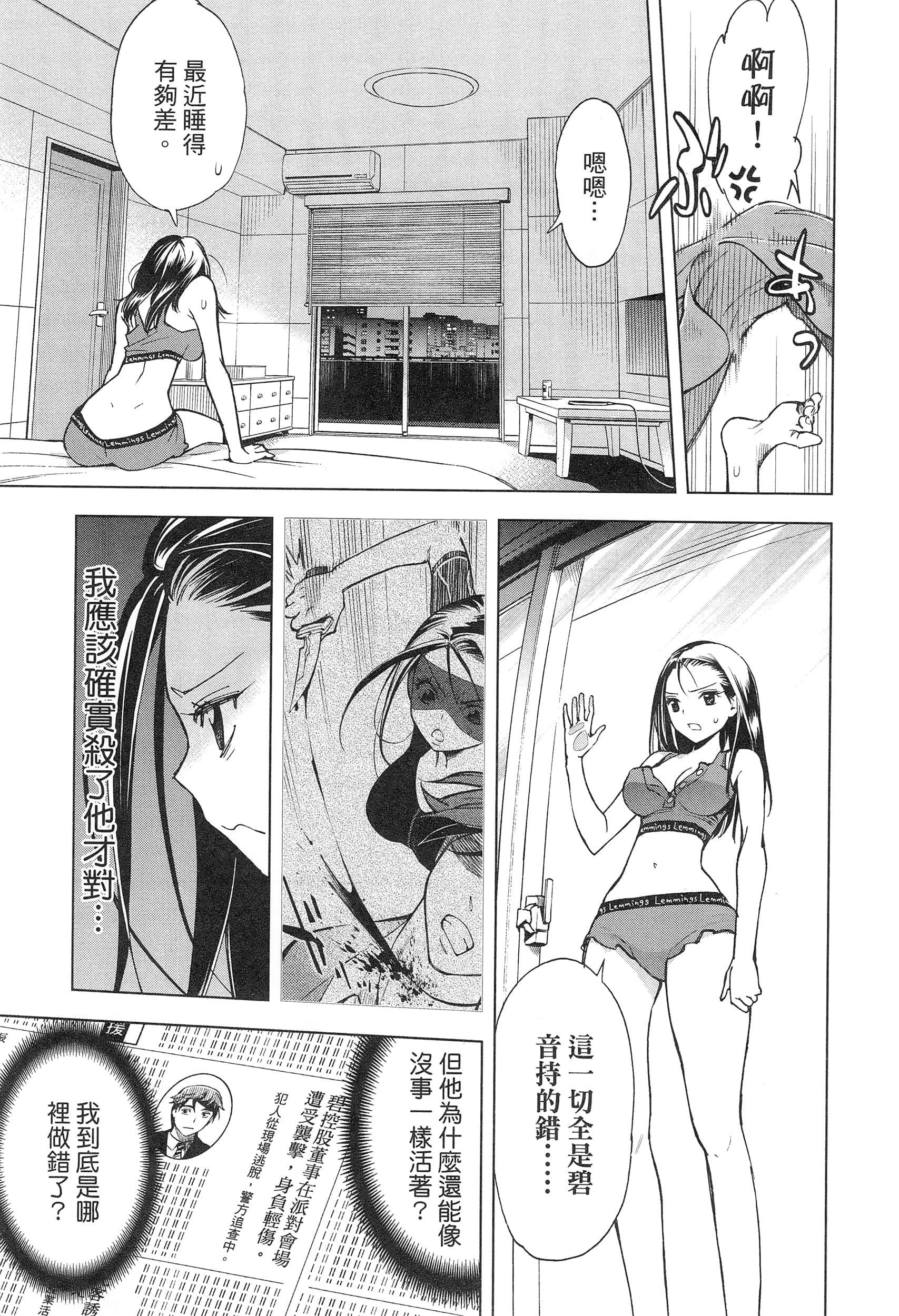 Page 47