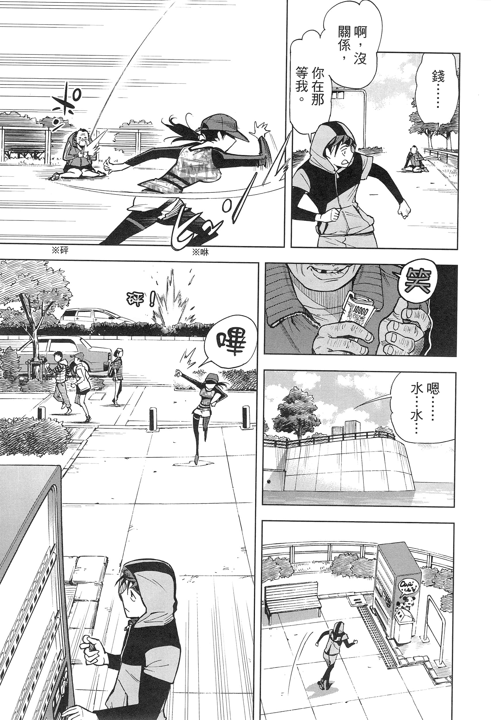 Page 77