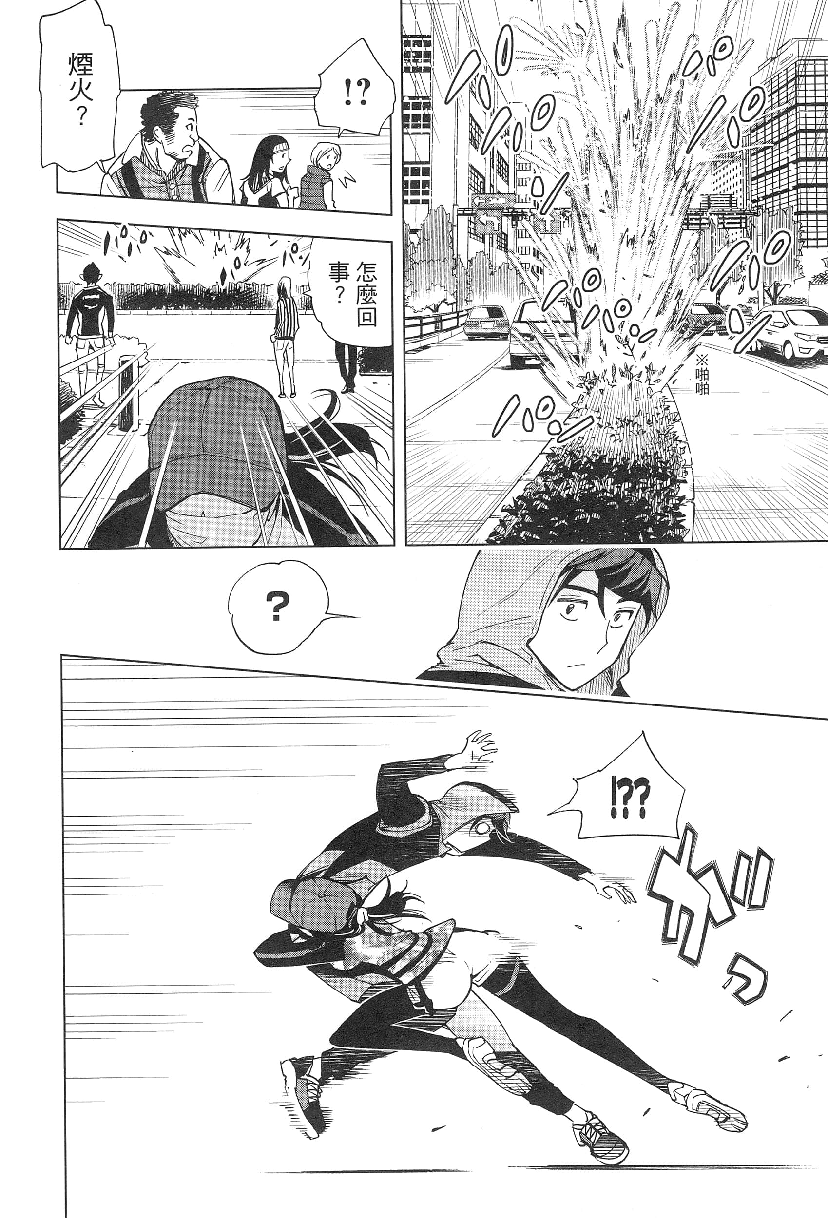 Page 78