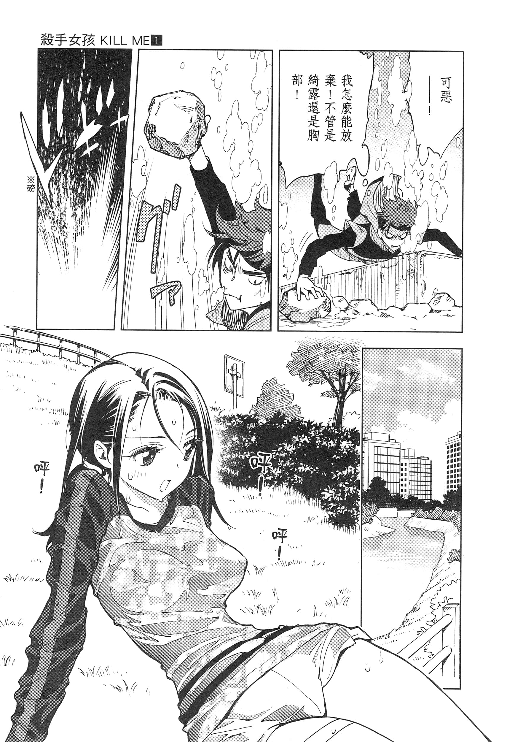 Page 83