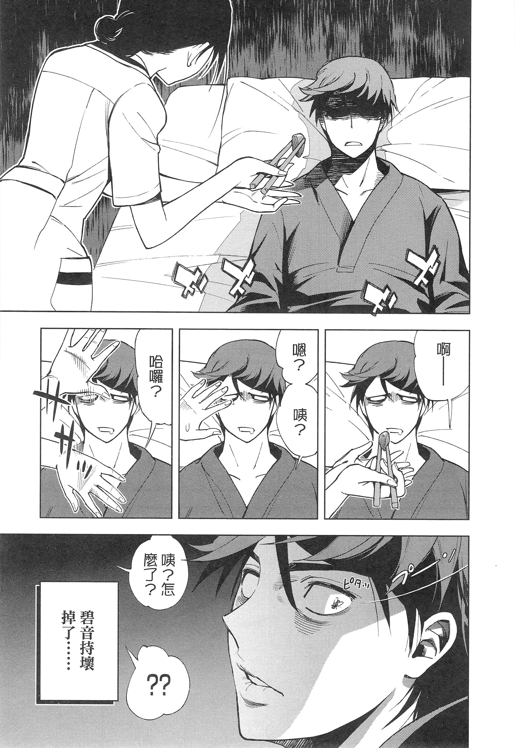 Page 123