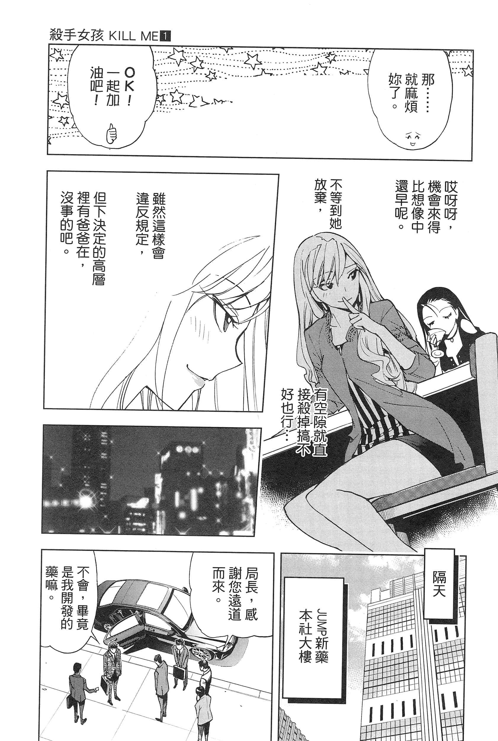 Page 141