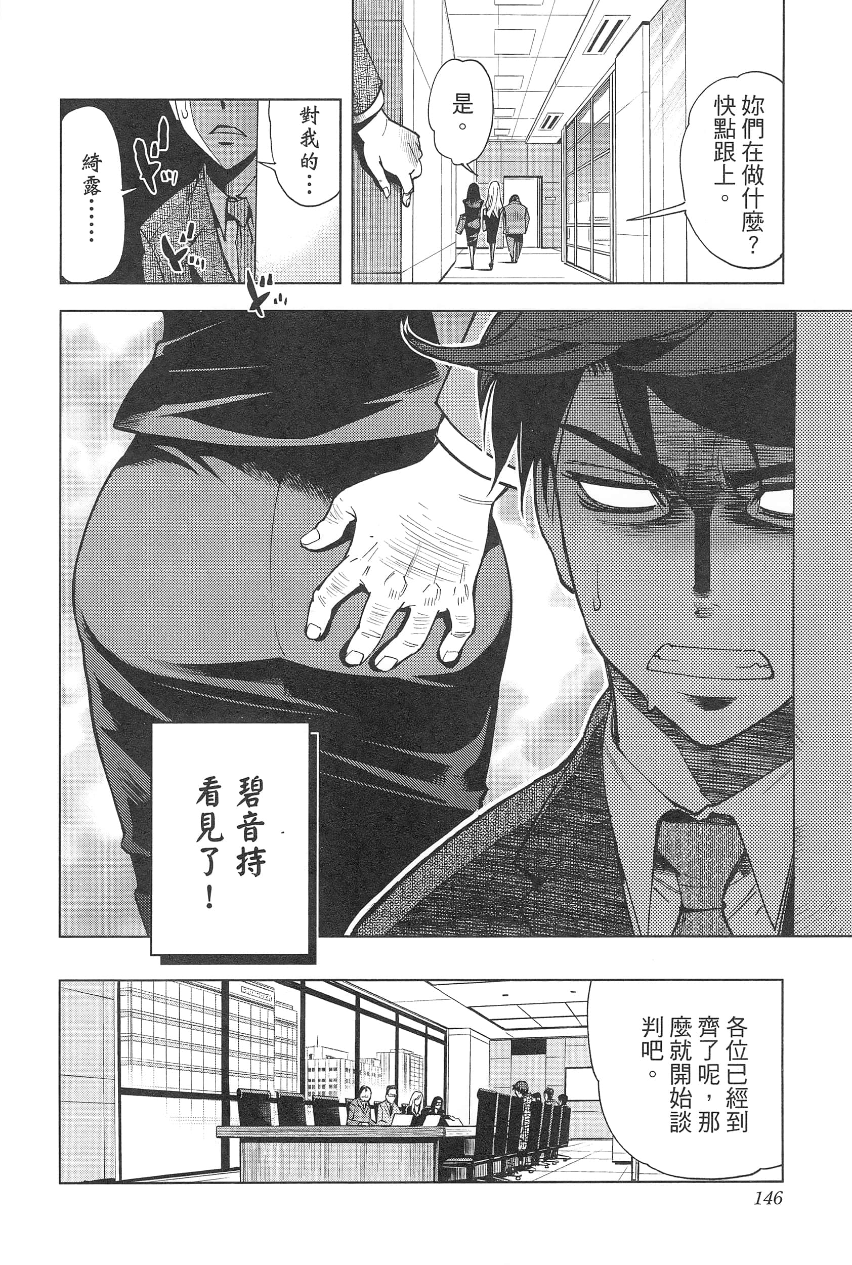 Page 150