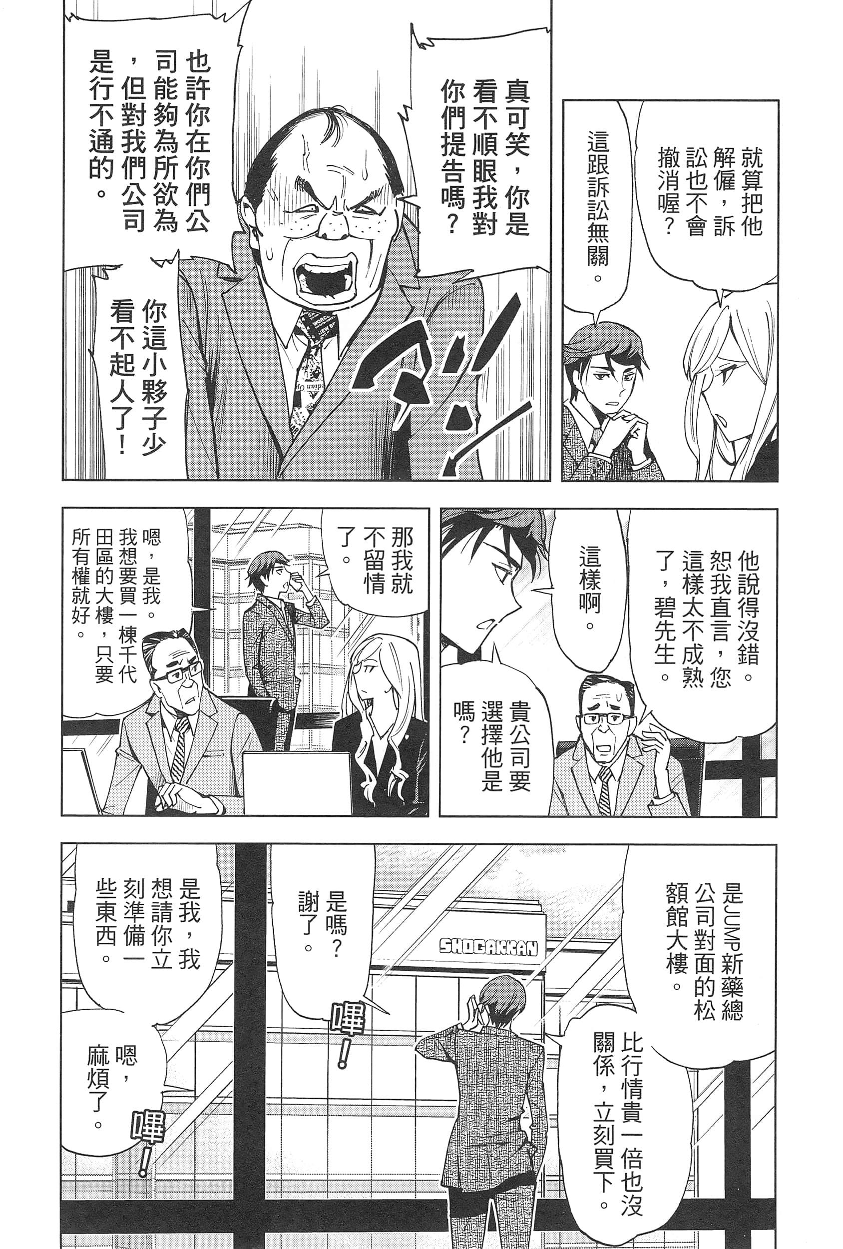 Page 152