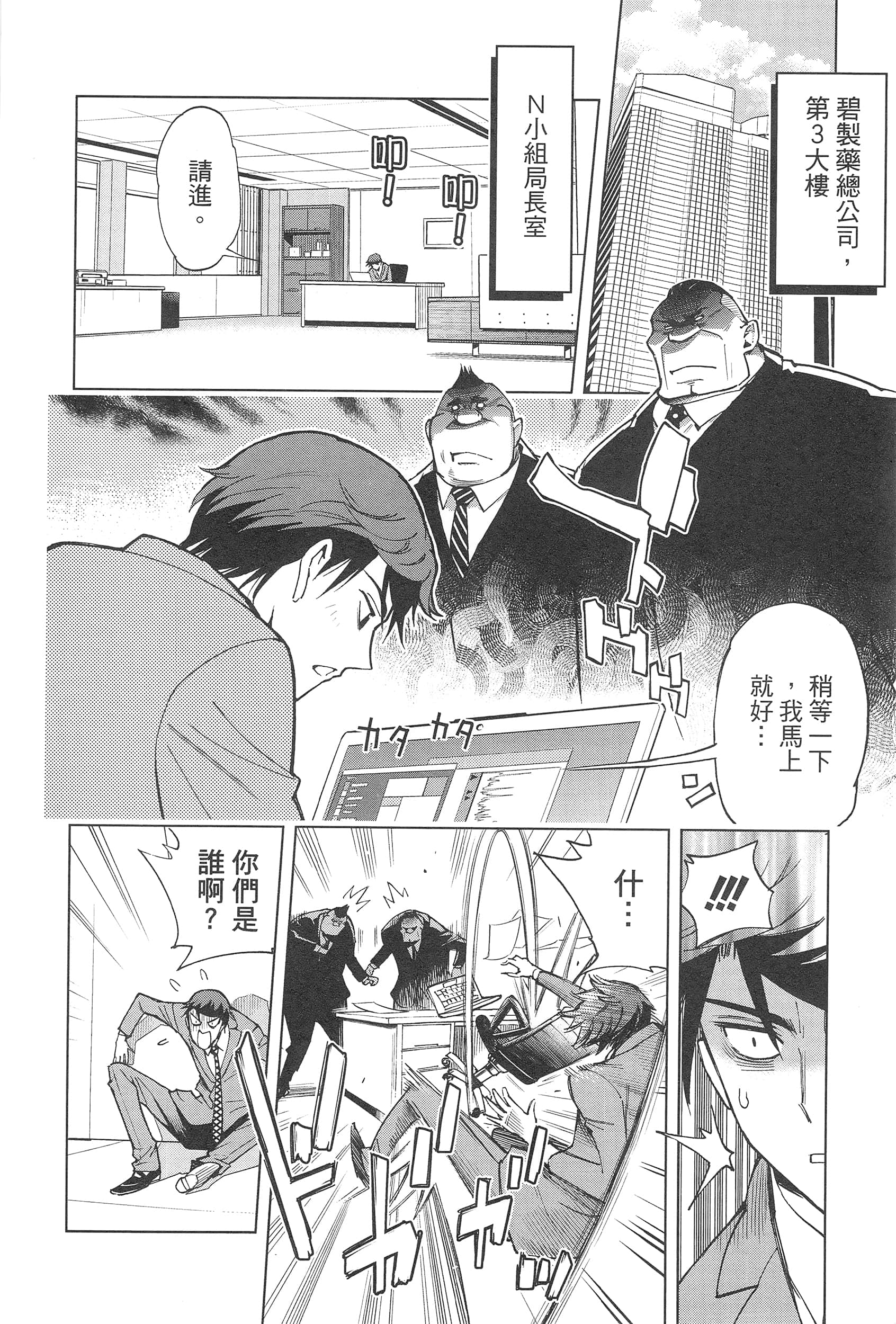 Page 164