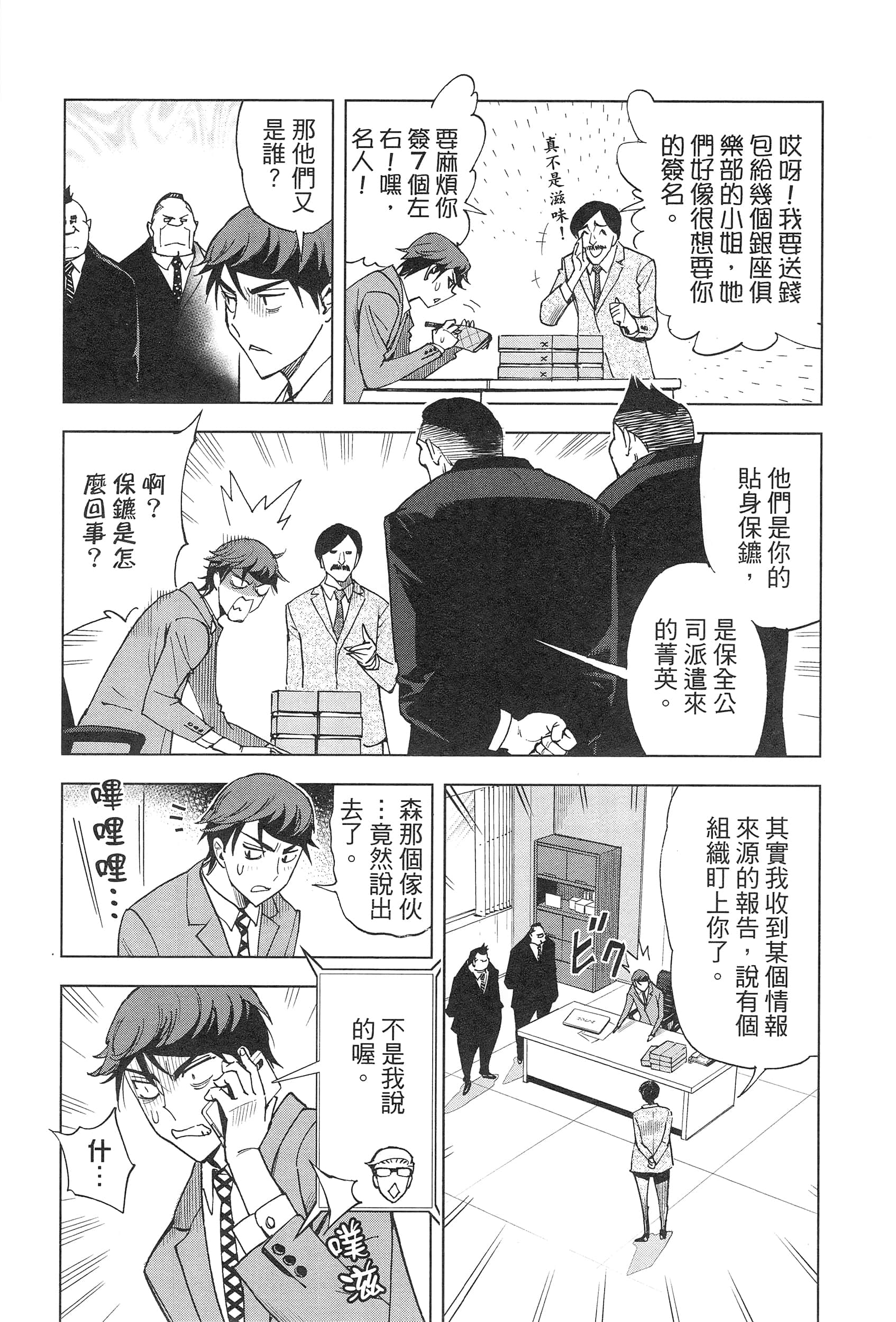 Page 166