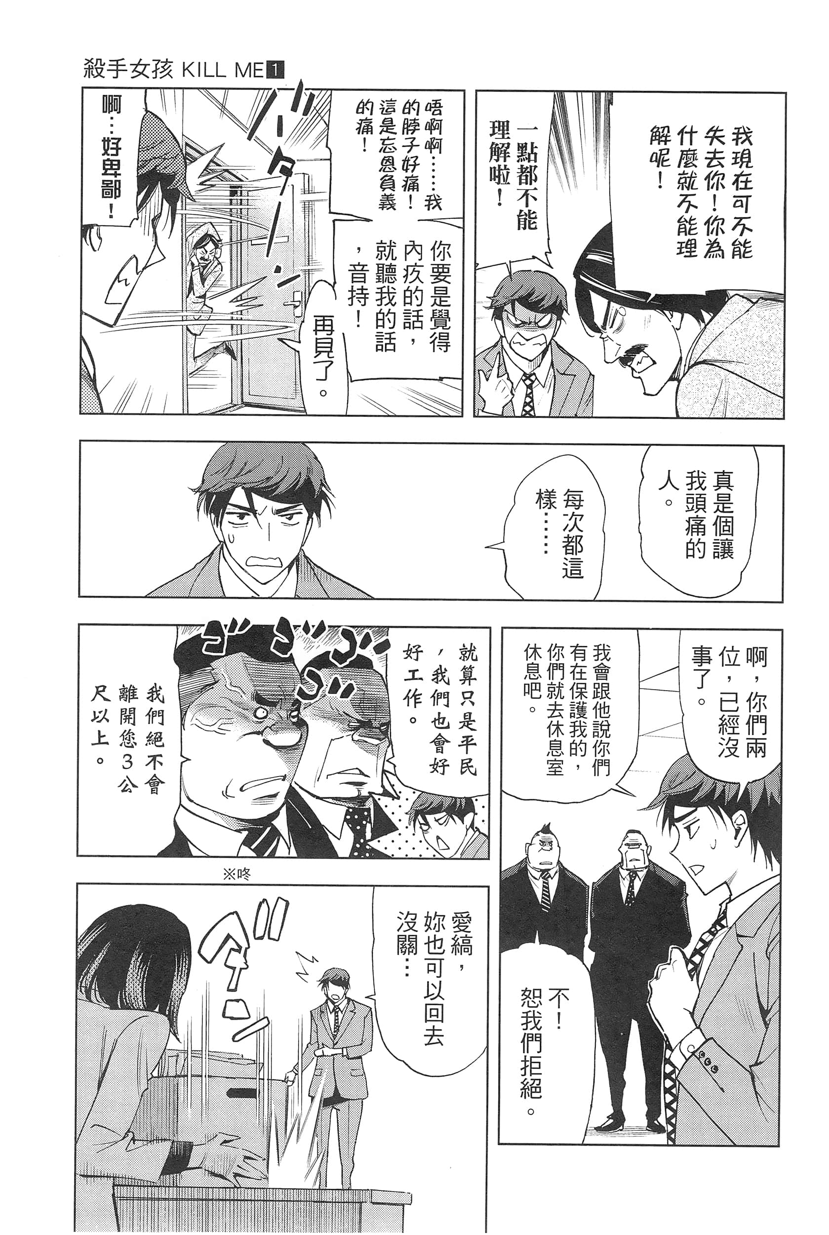 Page 169