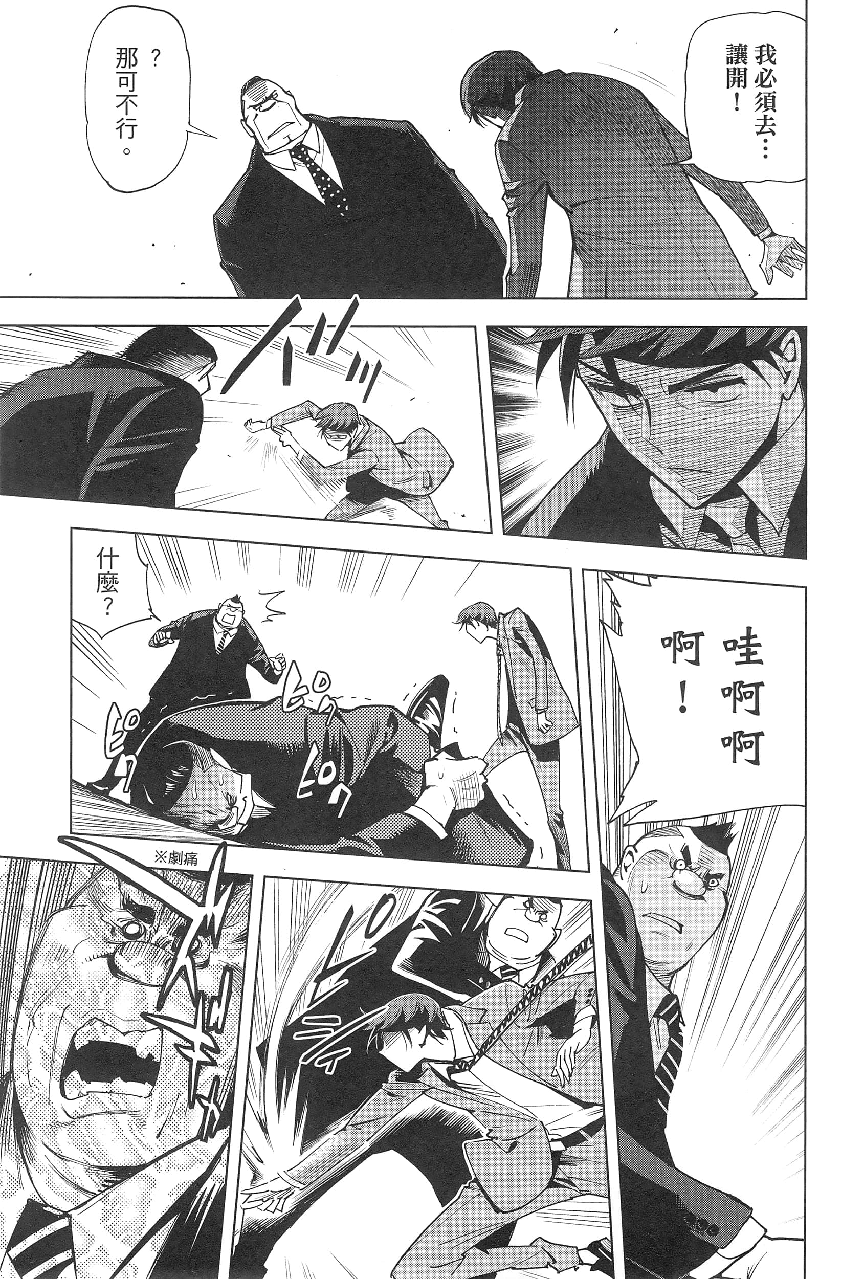 Page 177