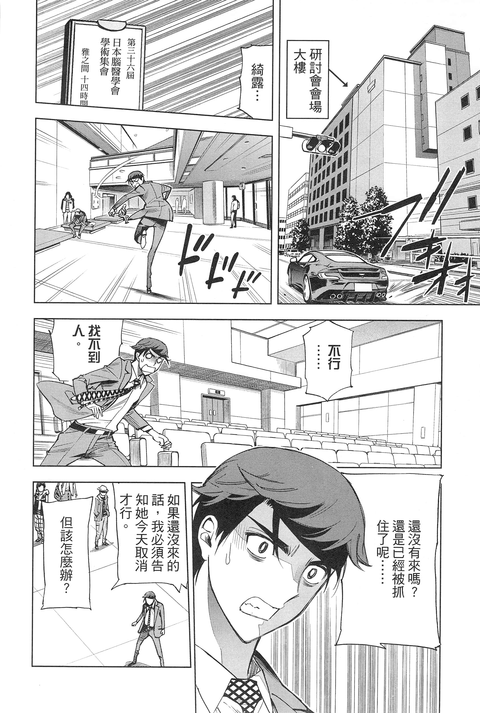 Page 182