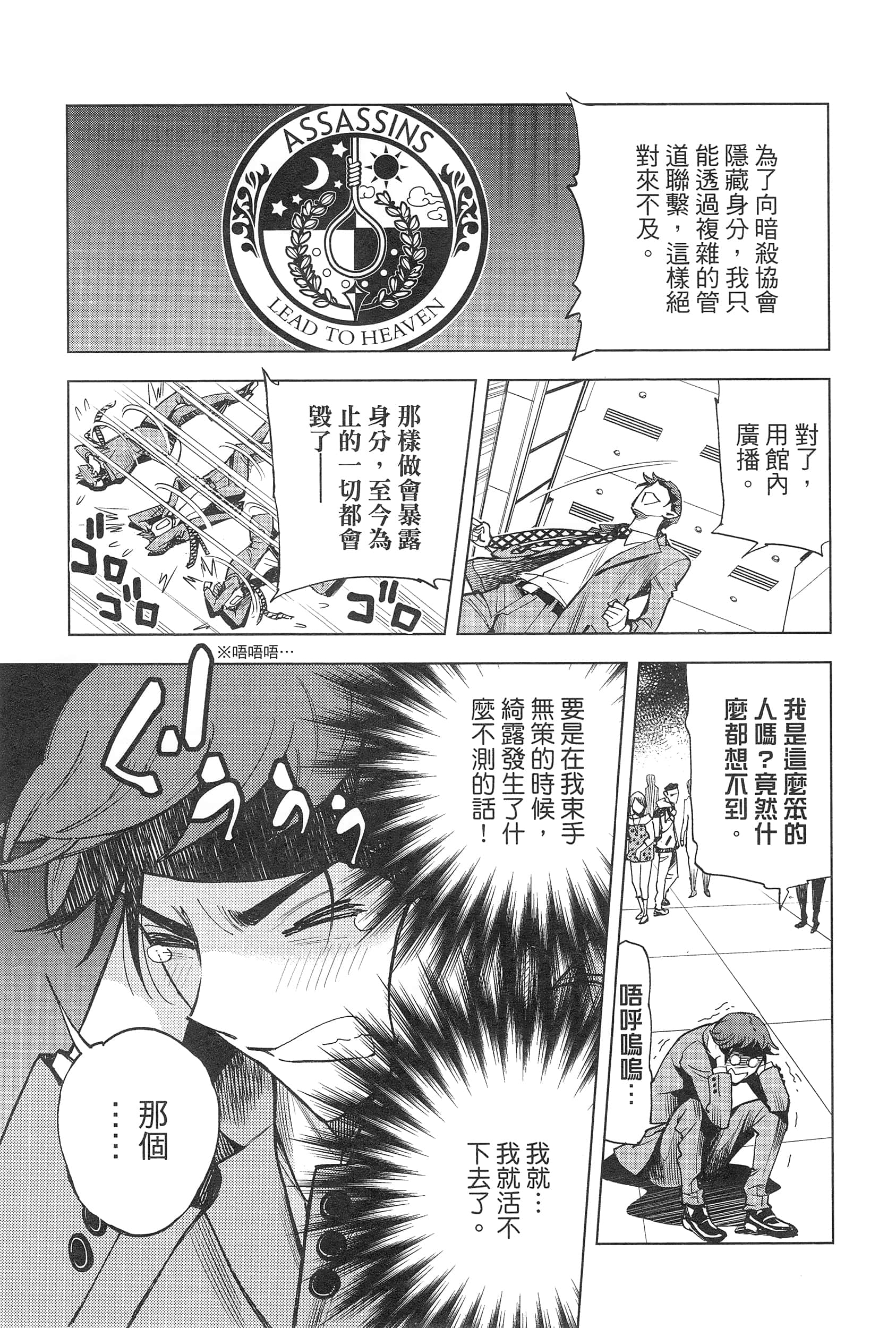 Page 183