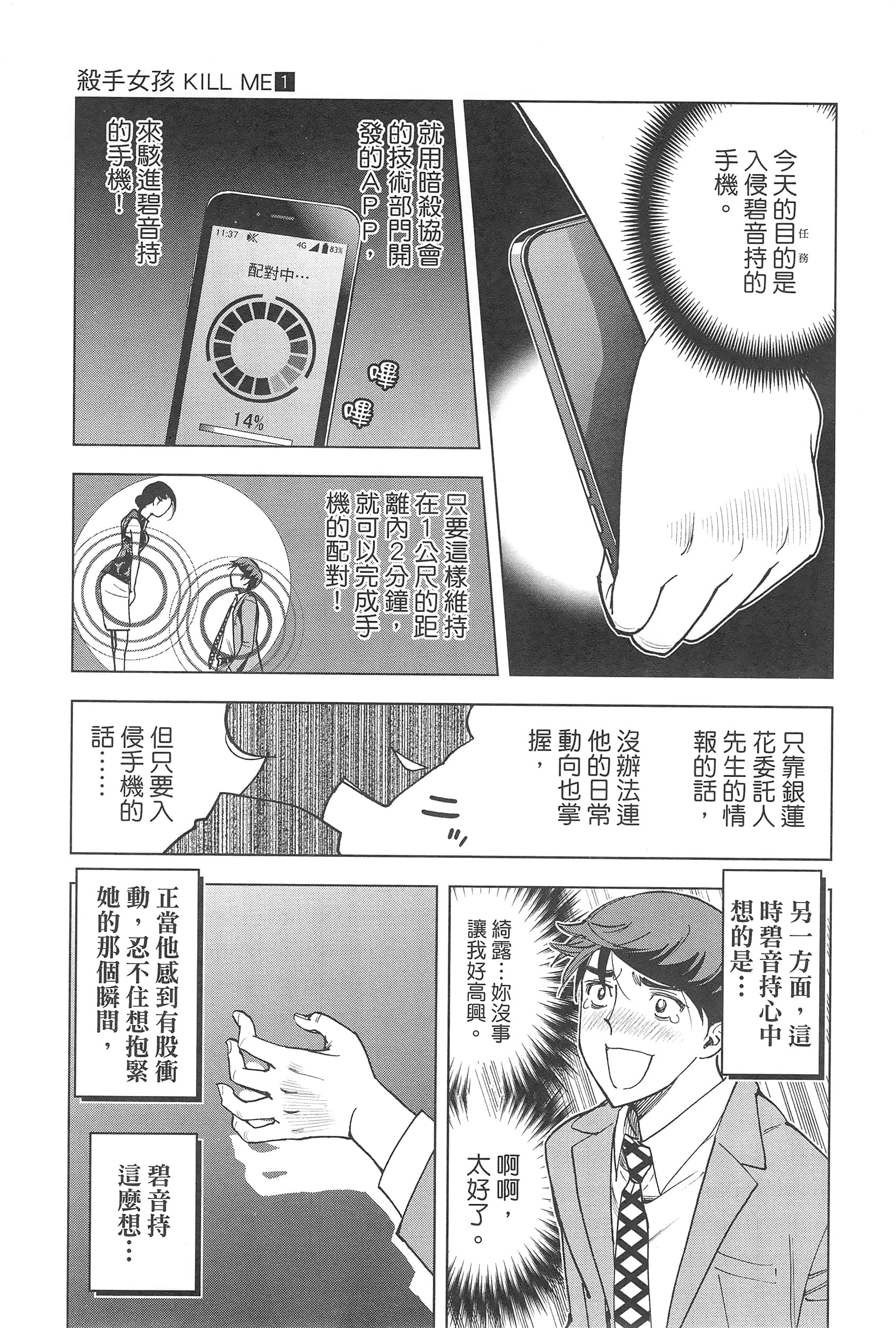 Page 185