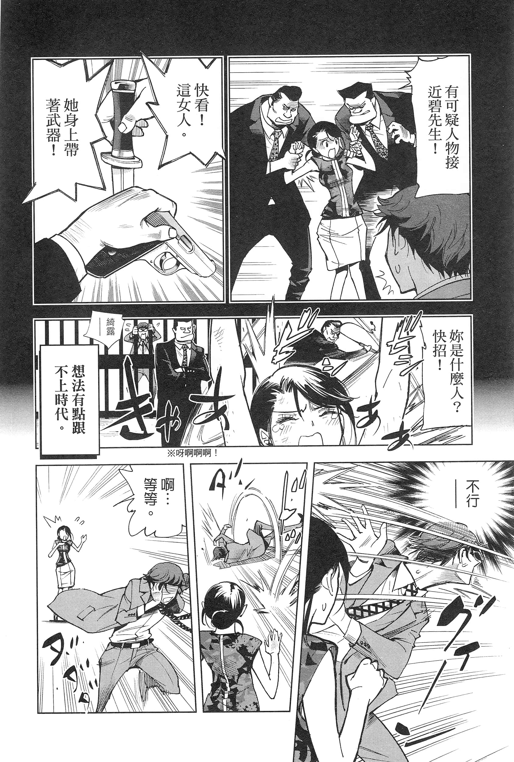 Page 186
