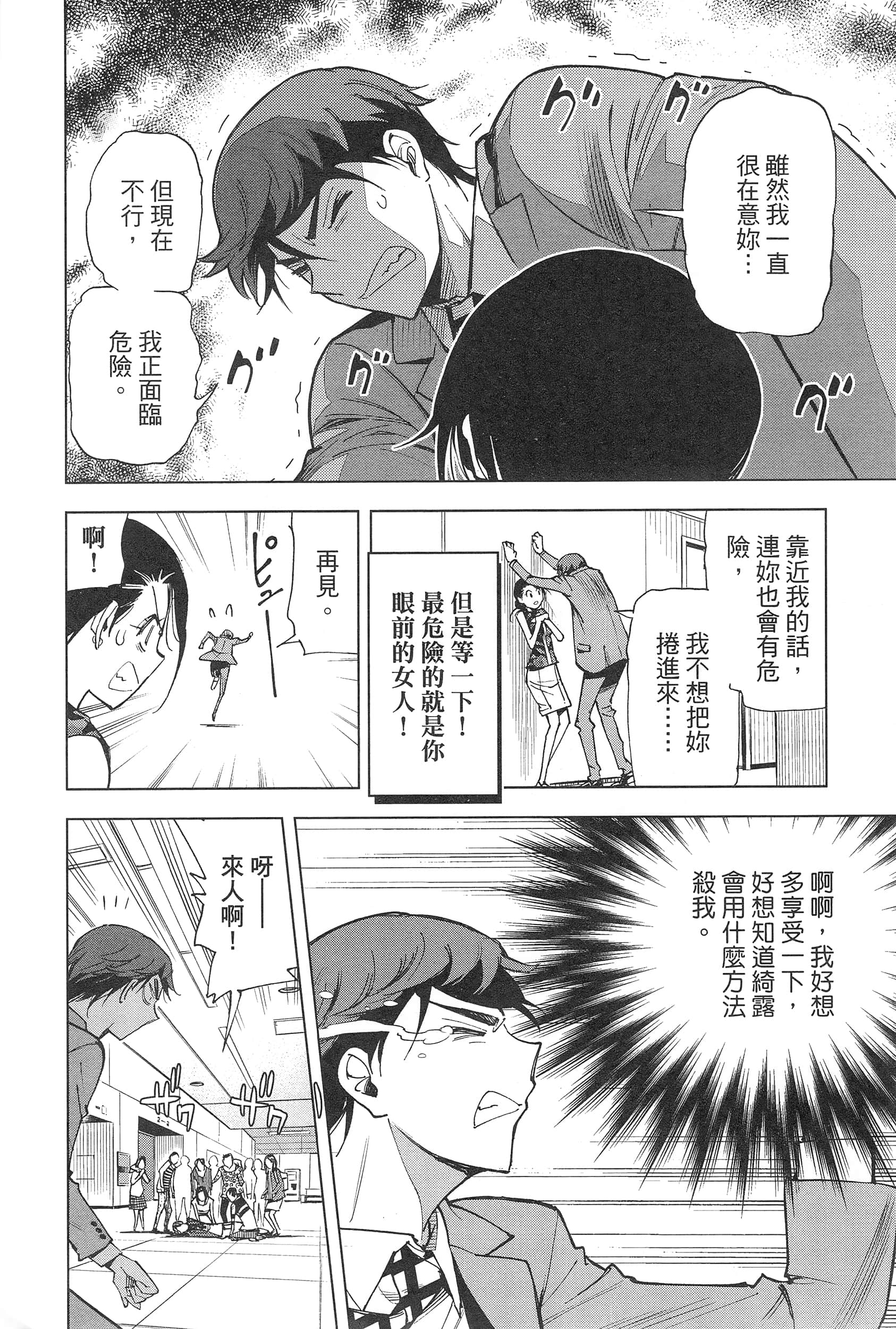 Page 190