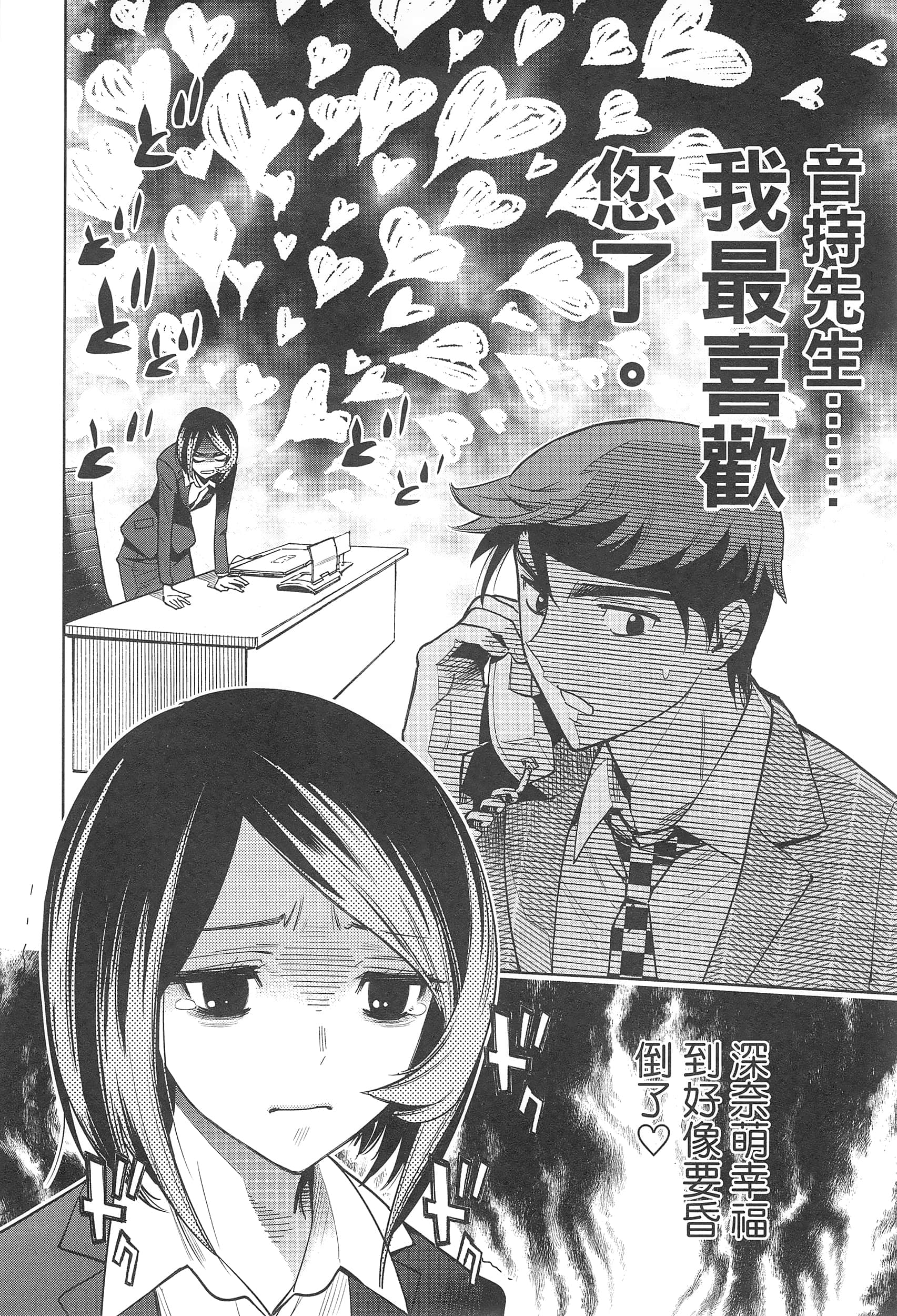 Page 196