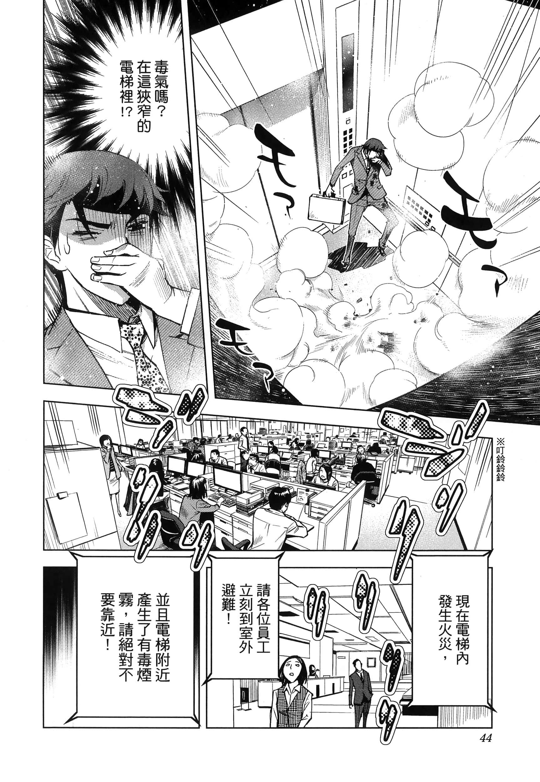 Page 46
