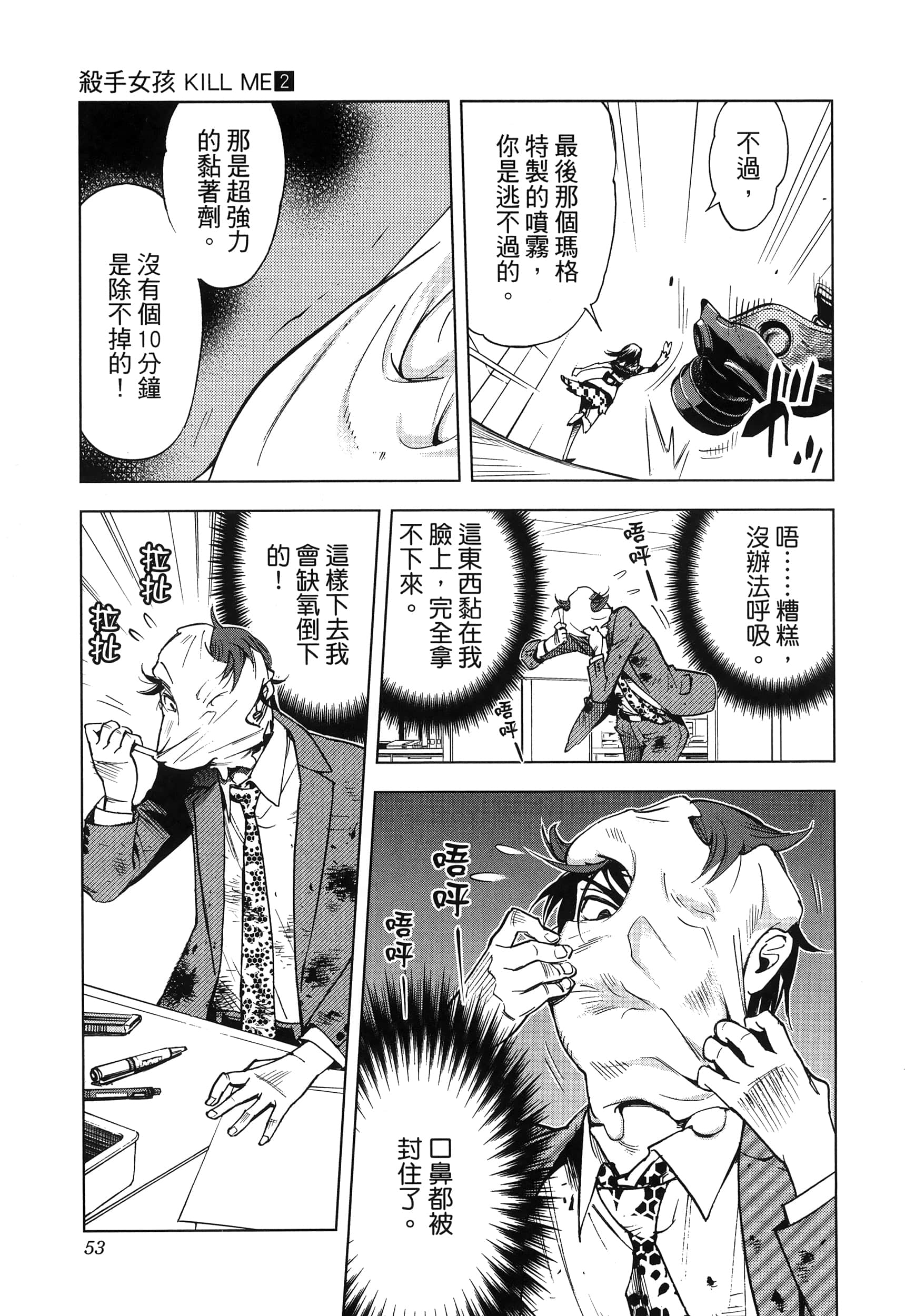 Page 55