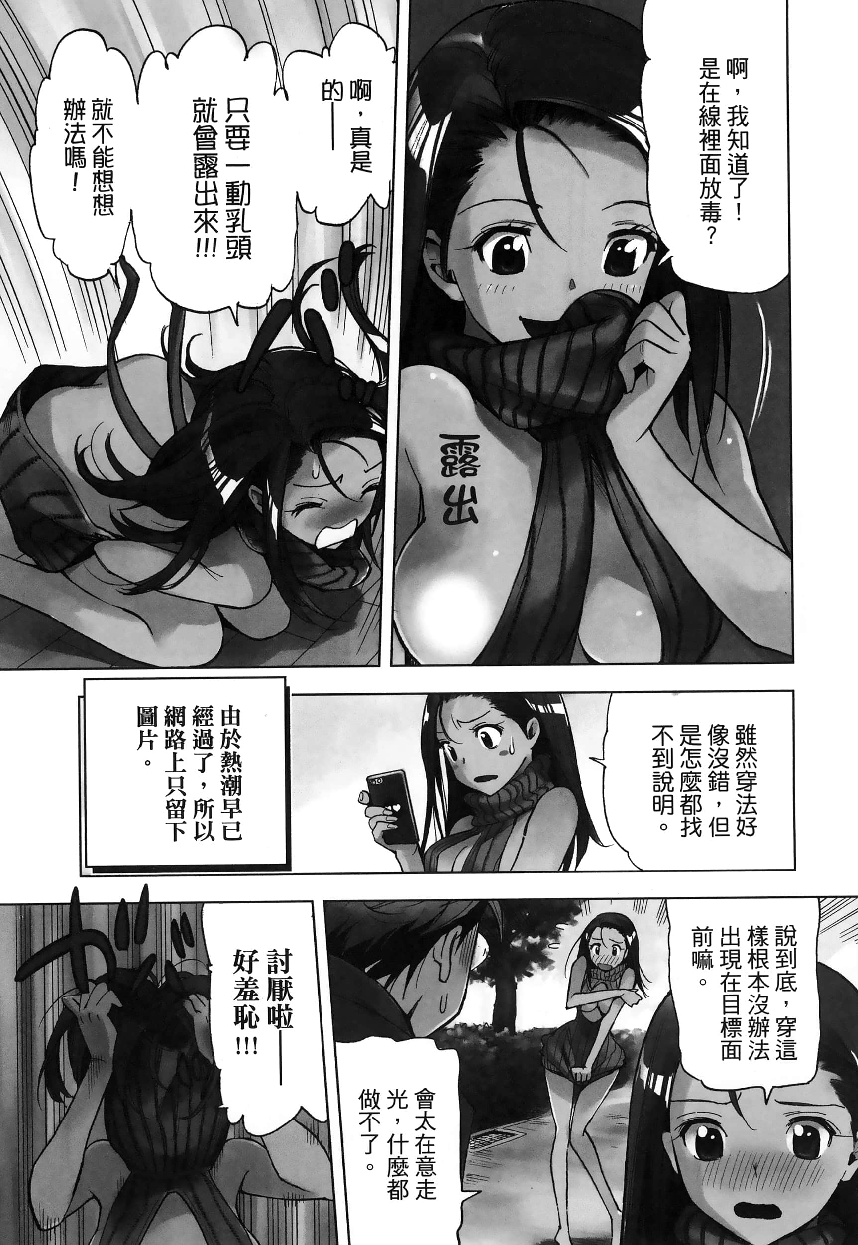Page 83