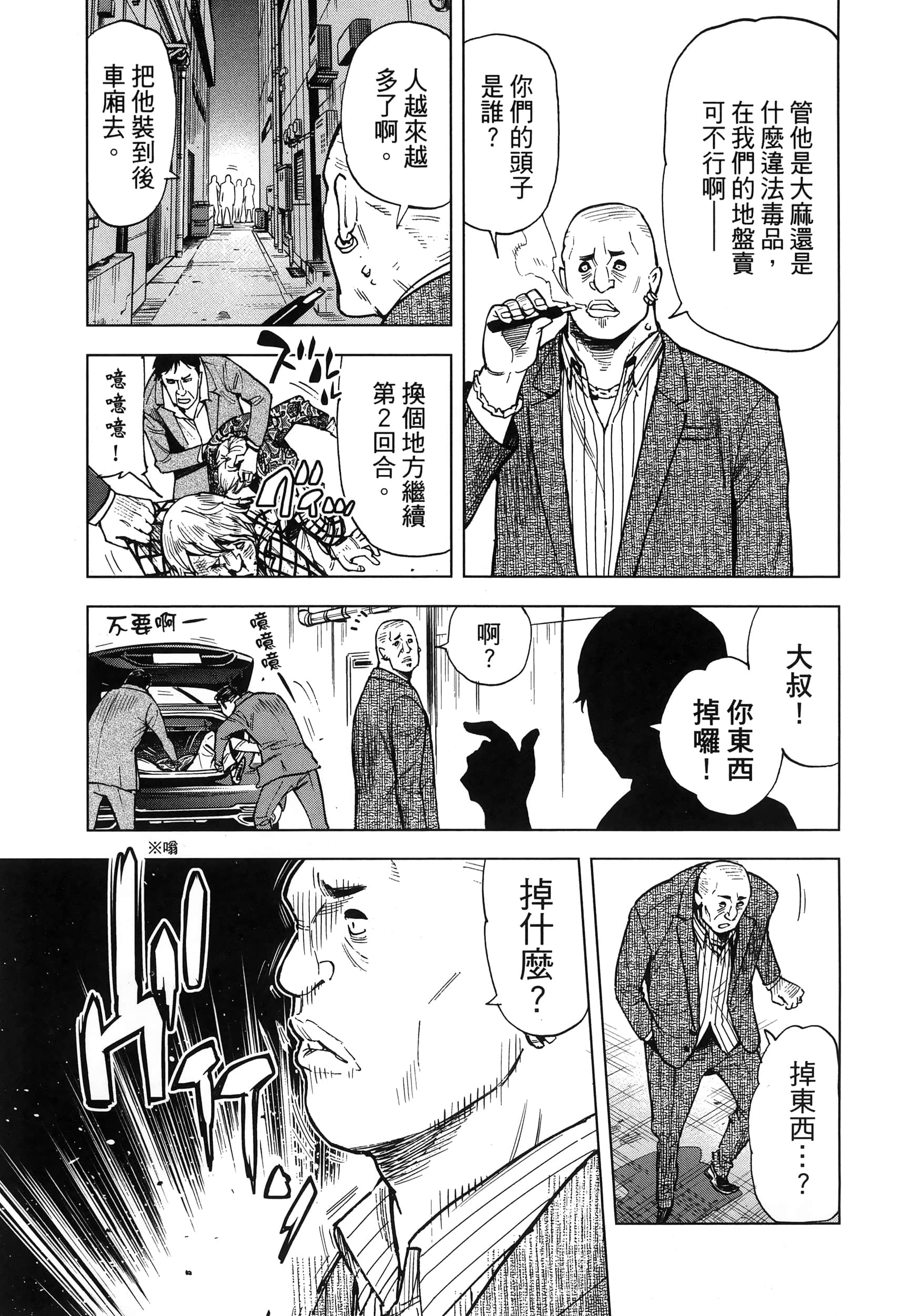 Page 99