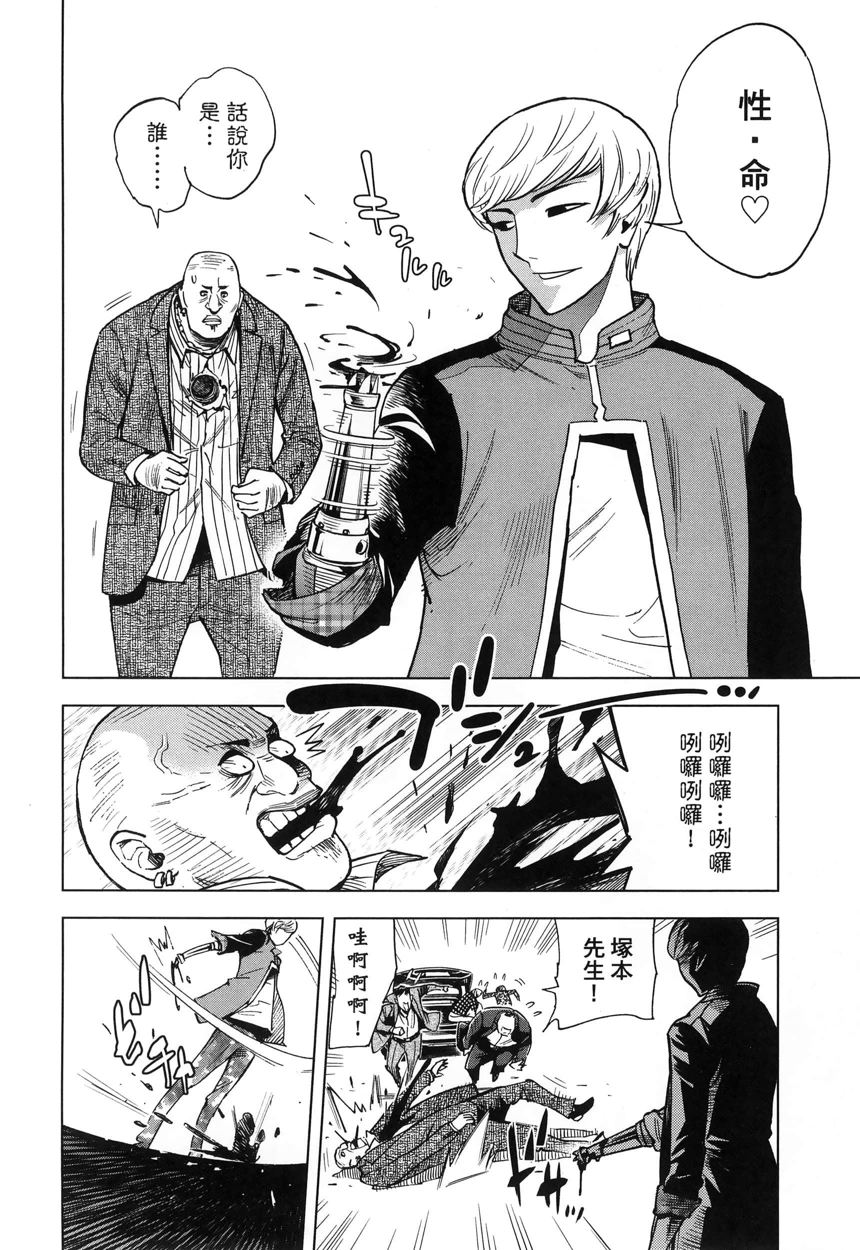 Page 100