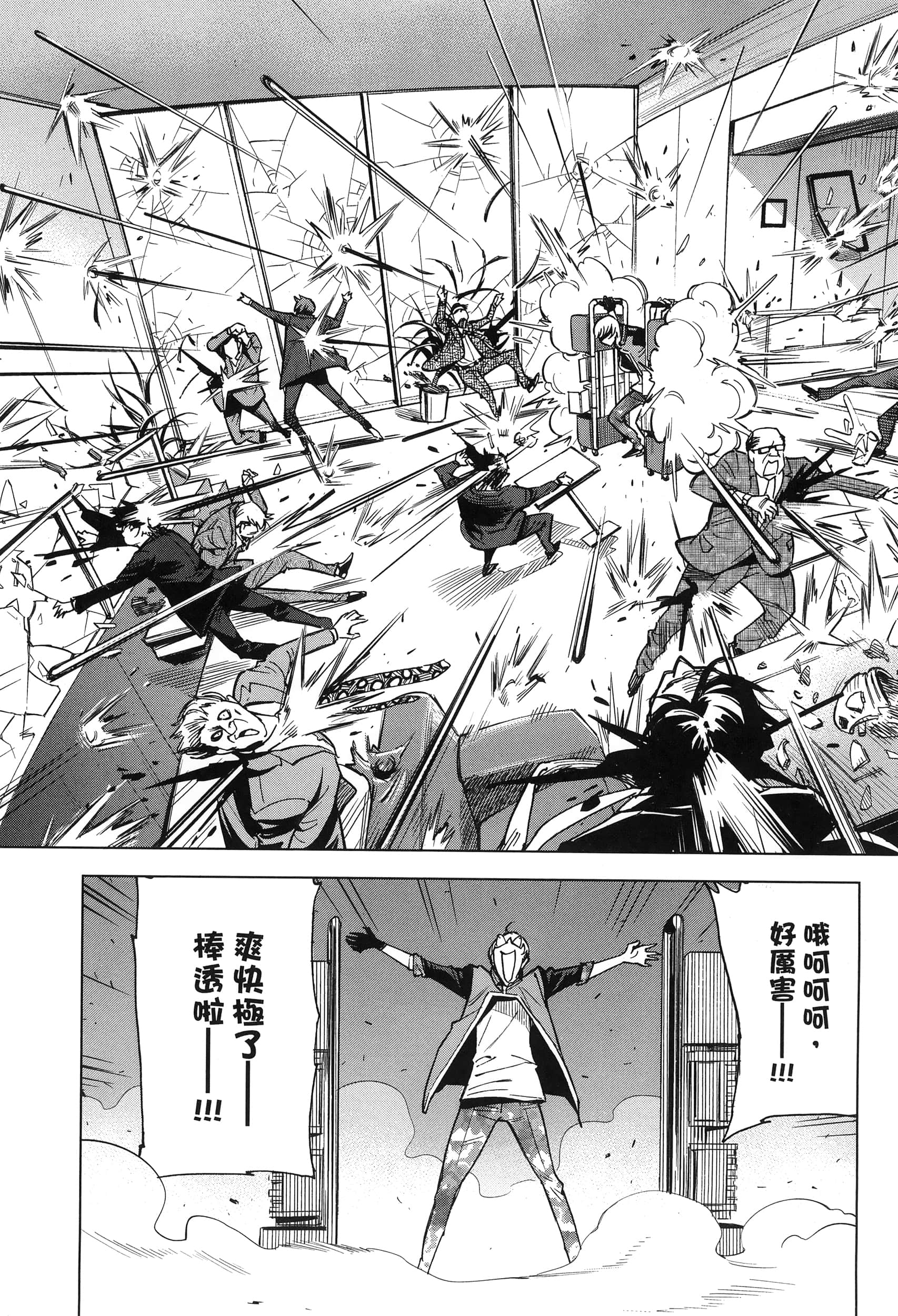 Page 109