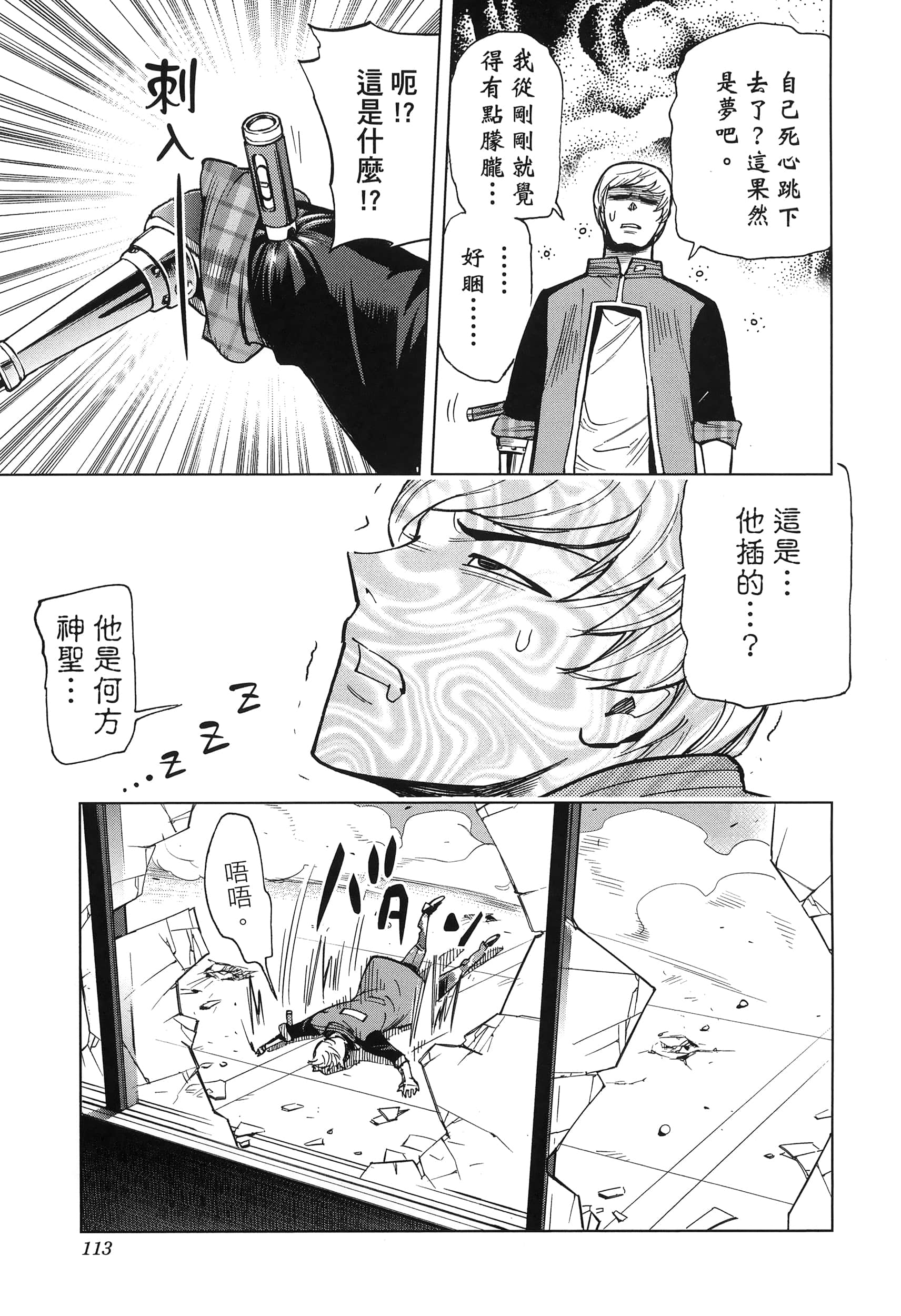 Page 115