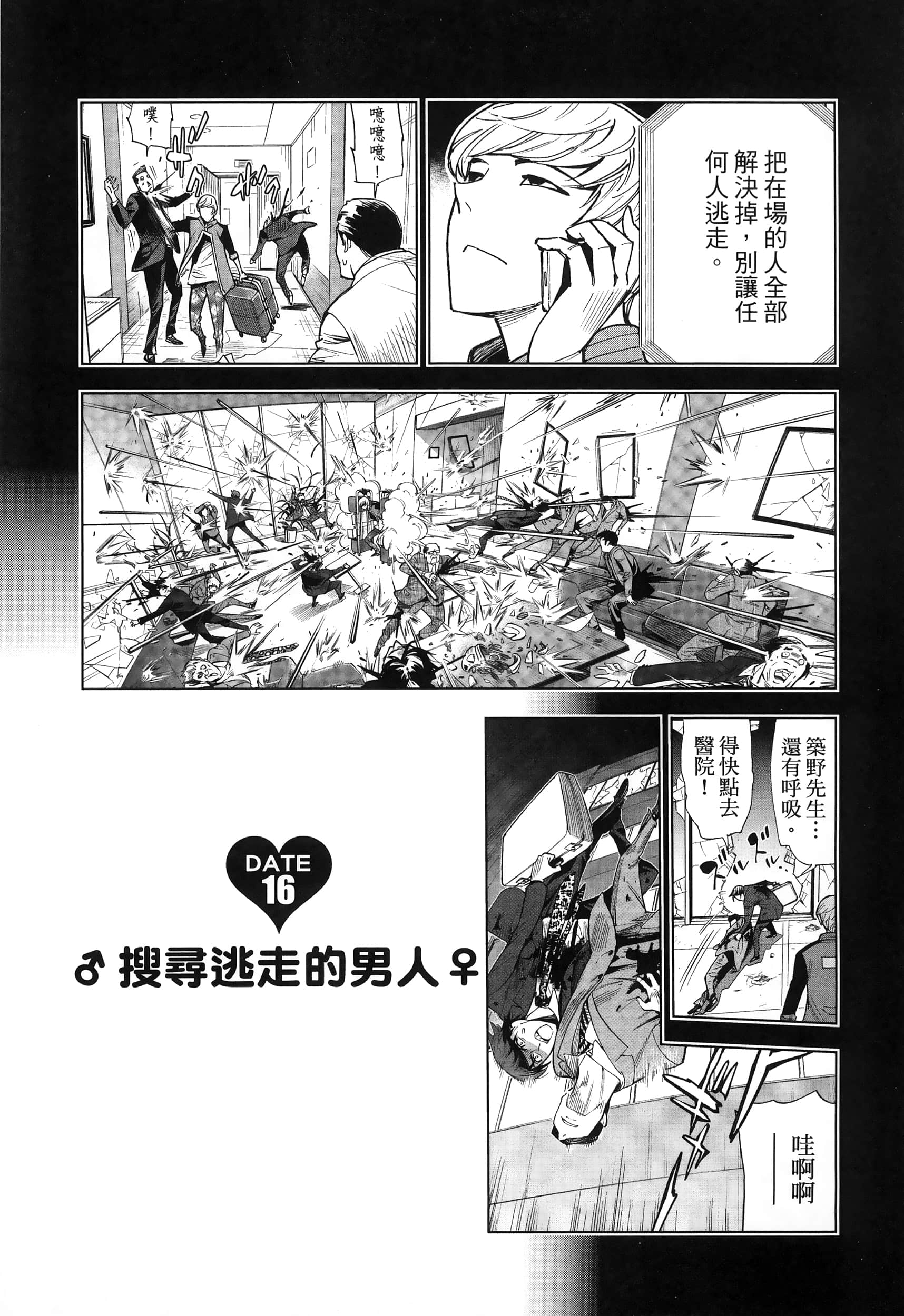 Page 117