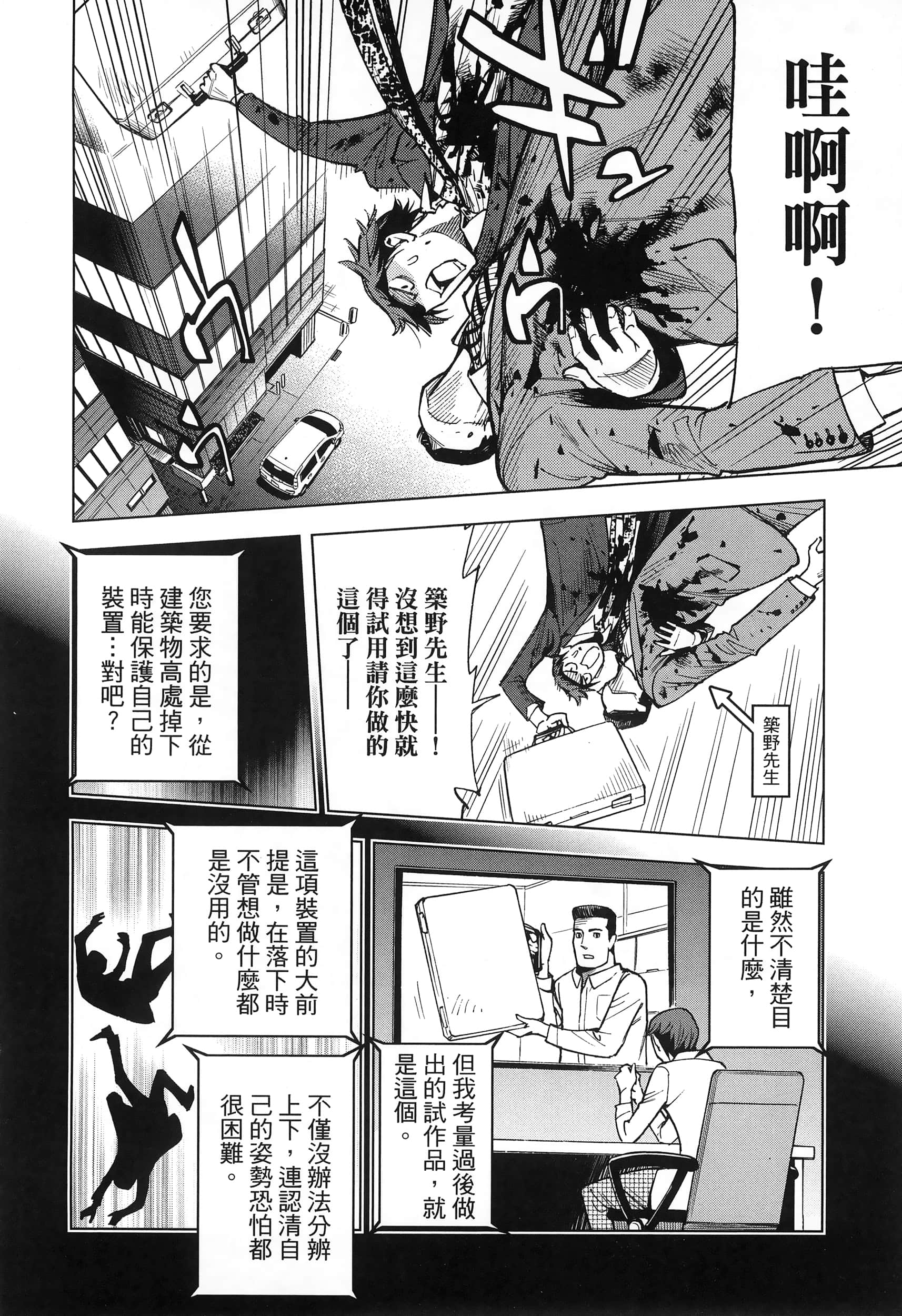 Page 118