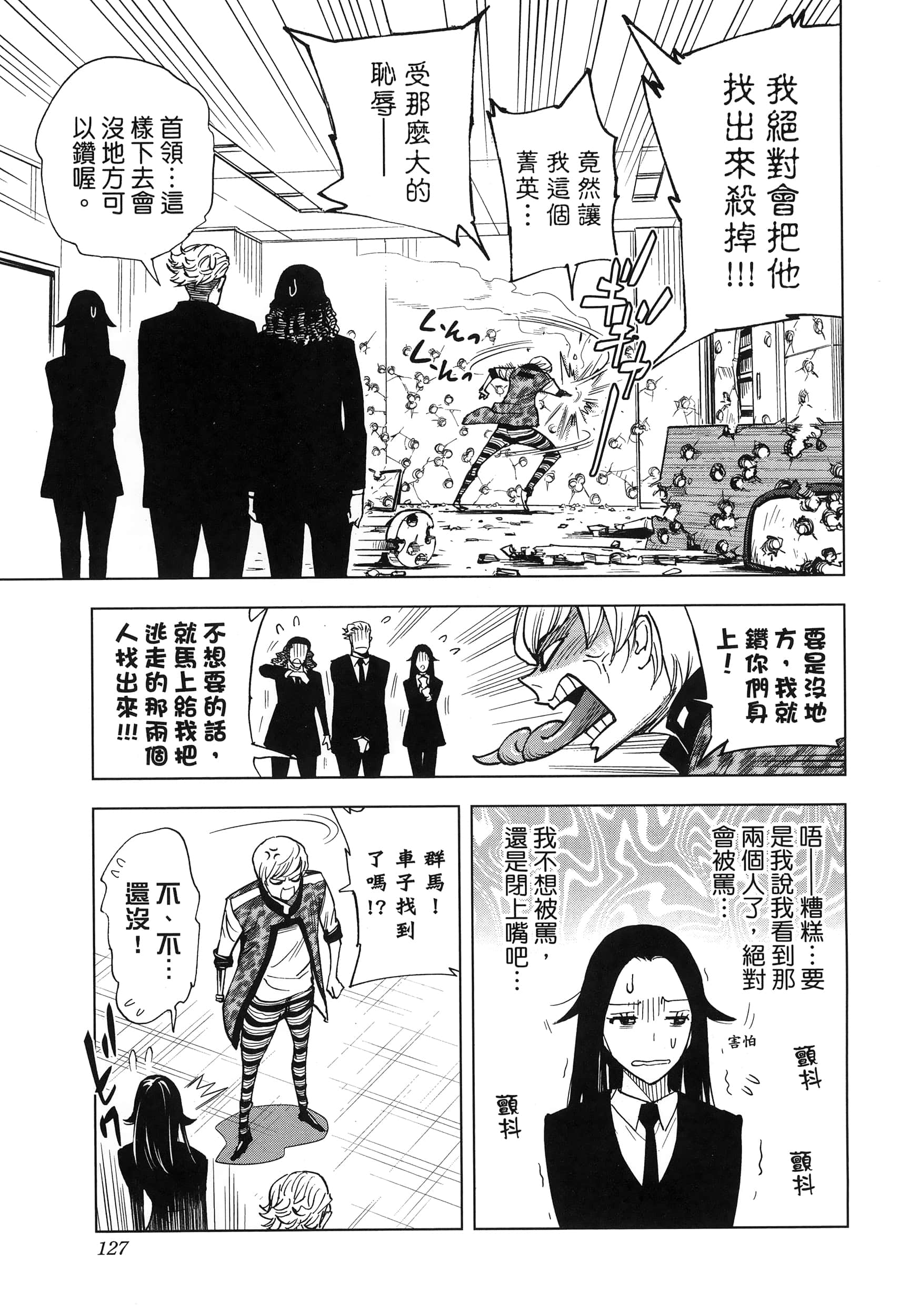 Page 129
