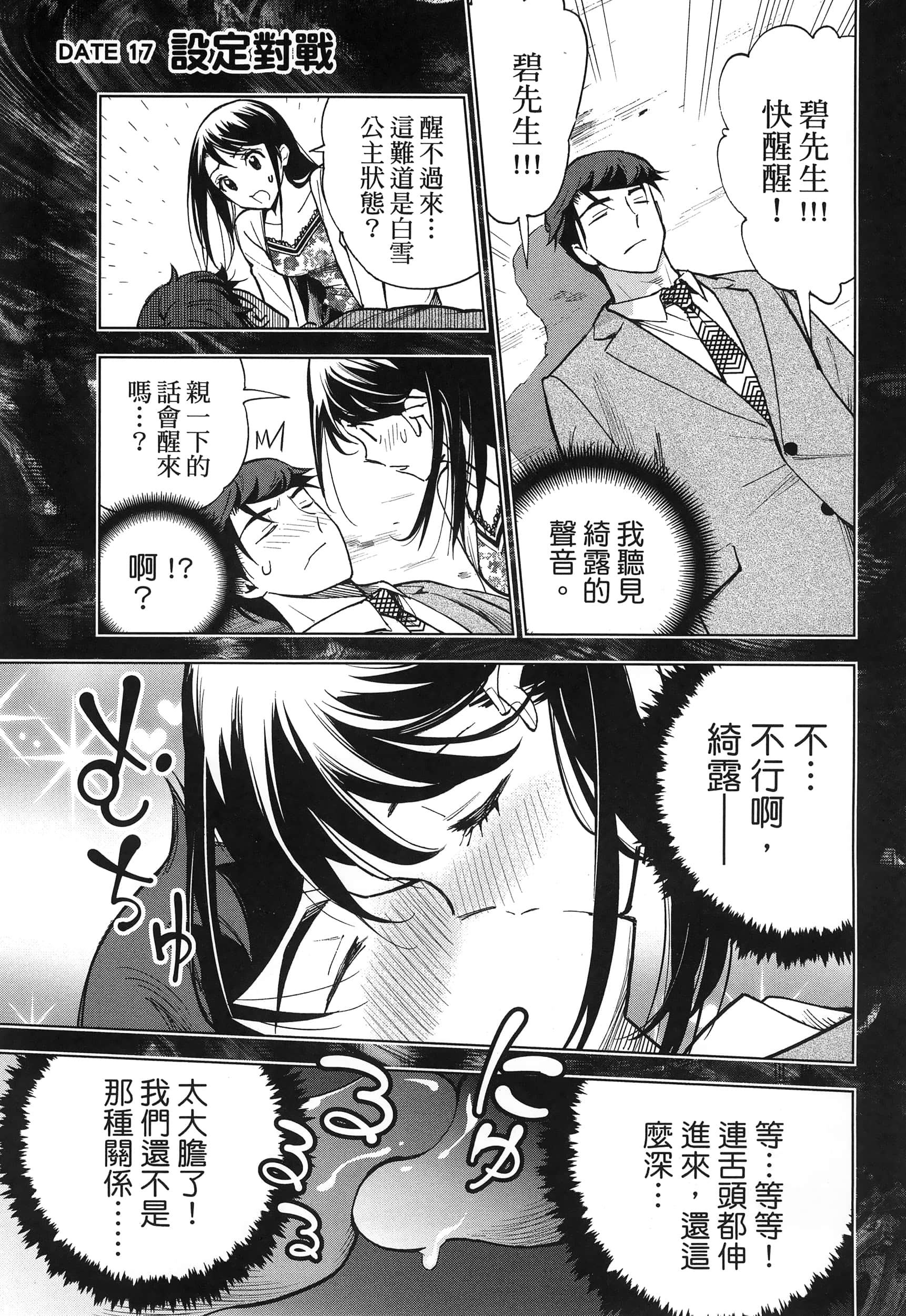 Page 135