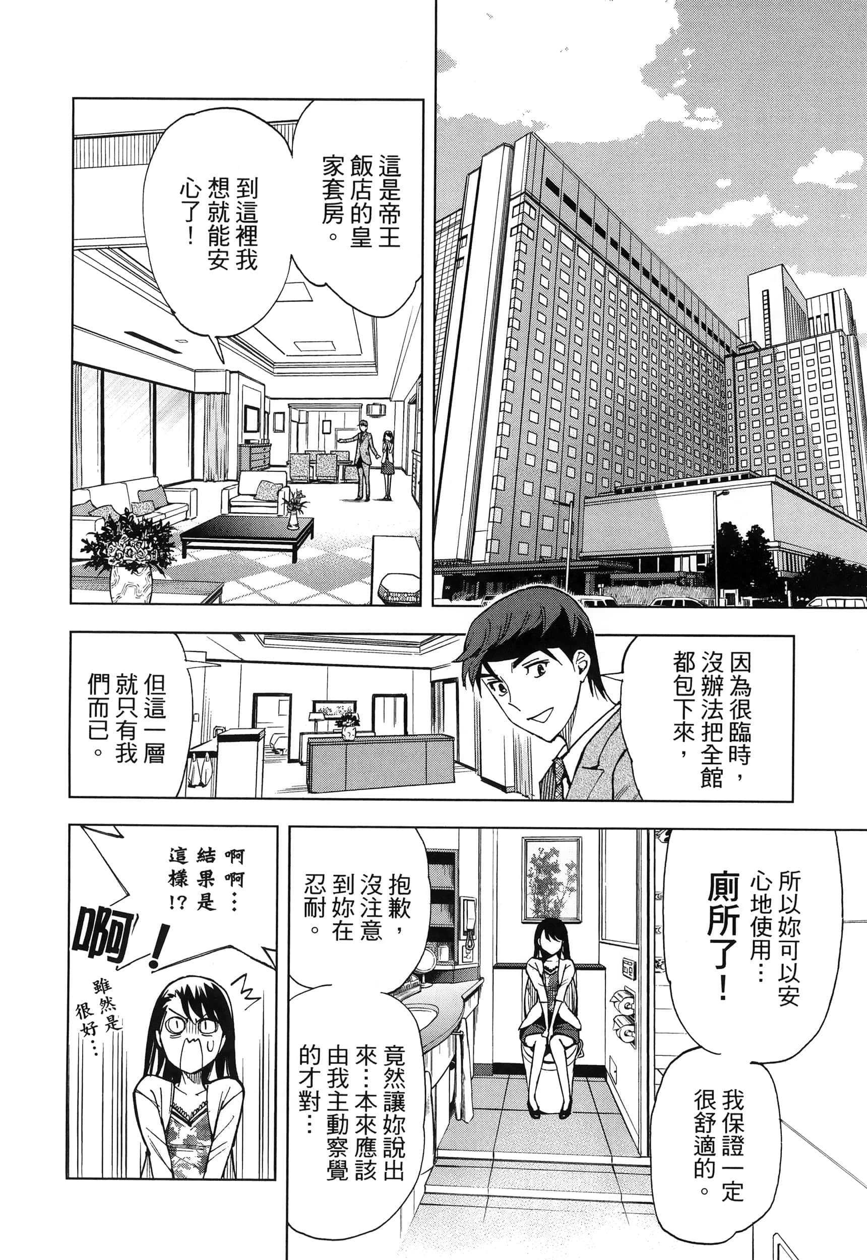 Page 152