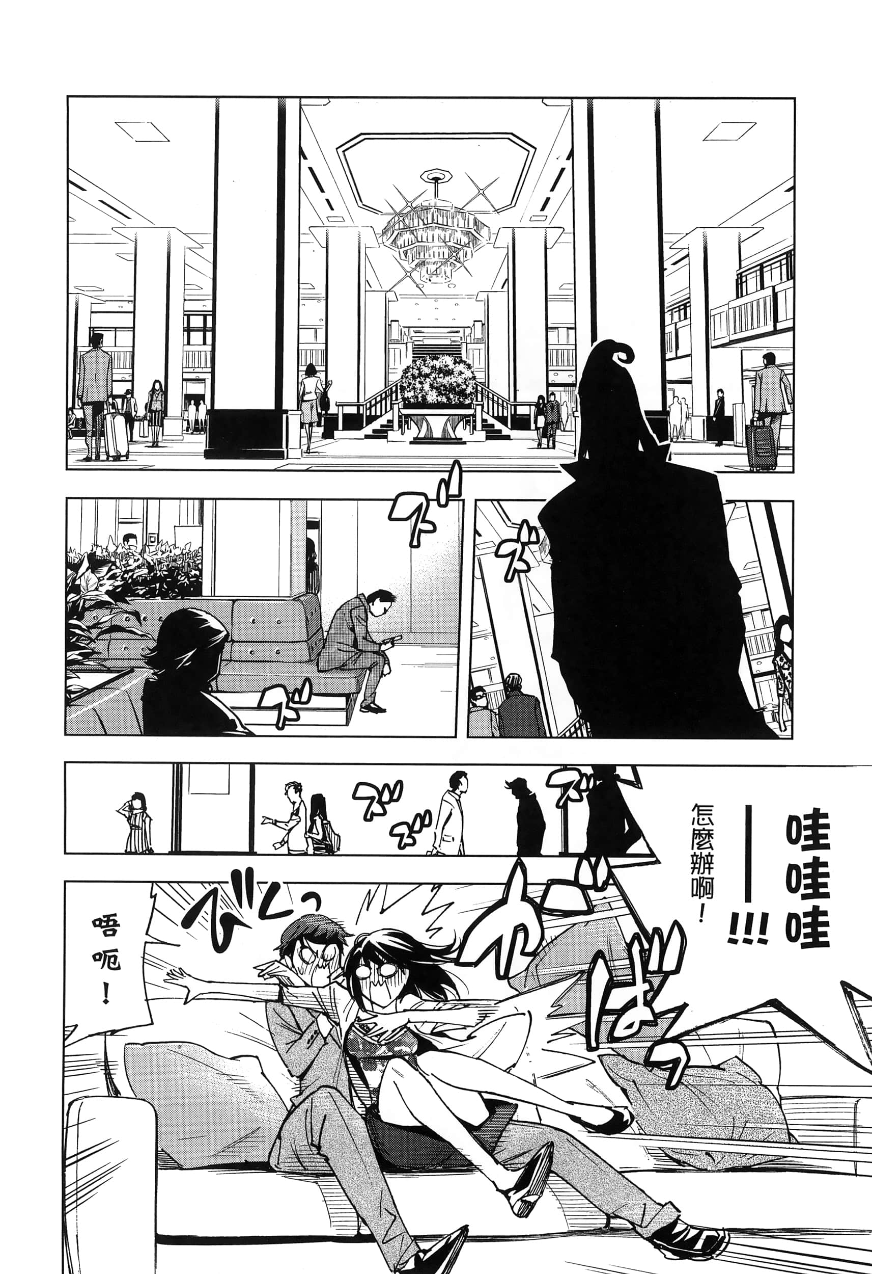 Page 154