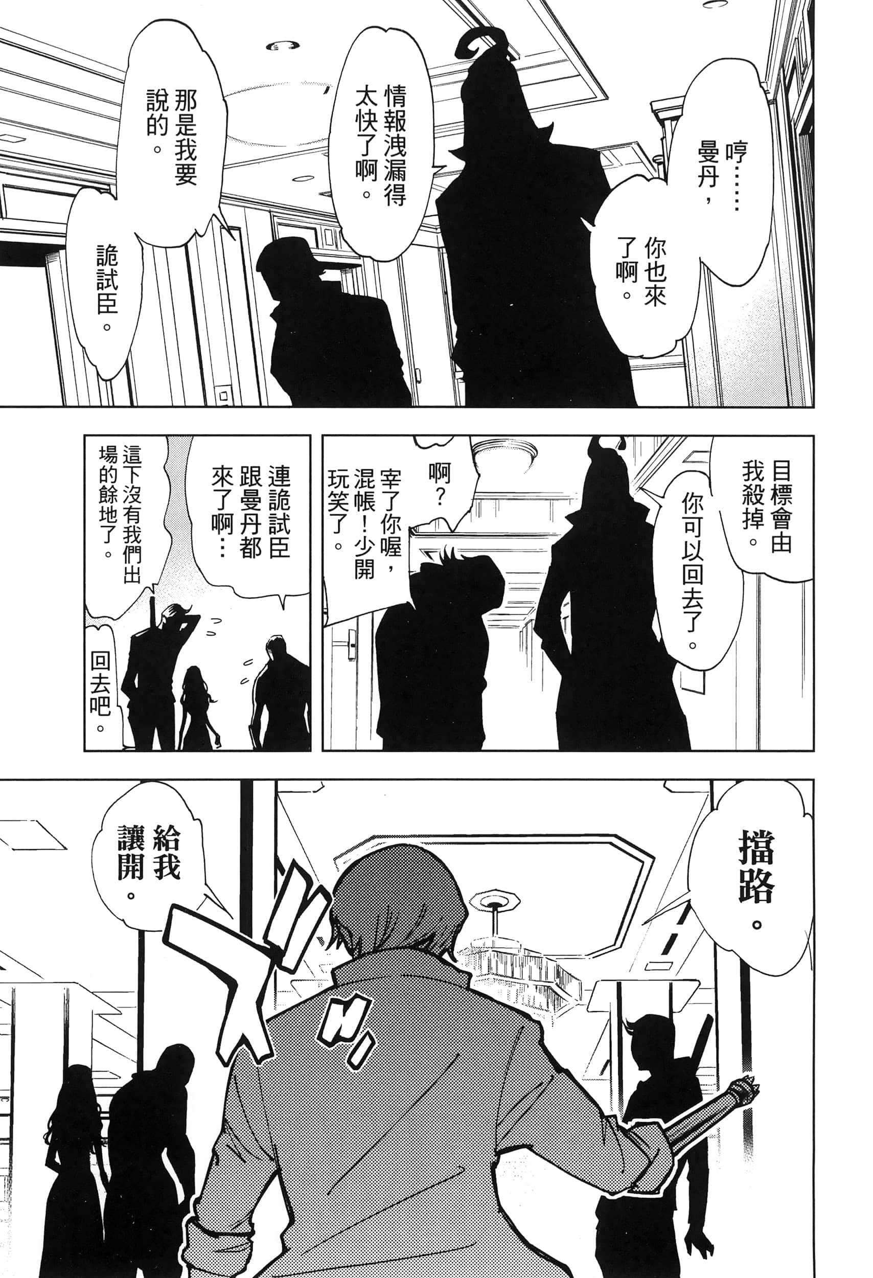 Page 163