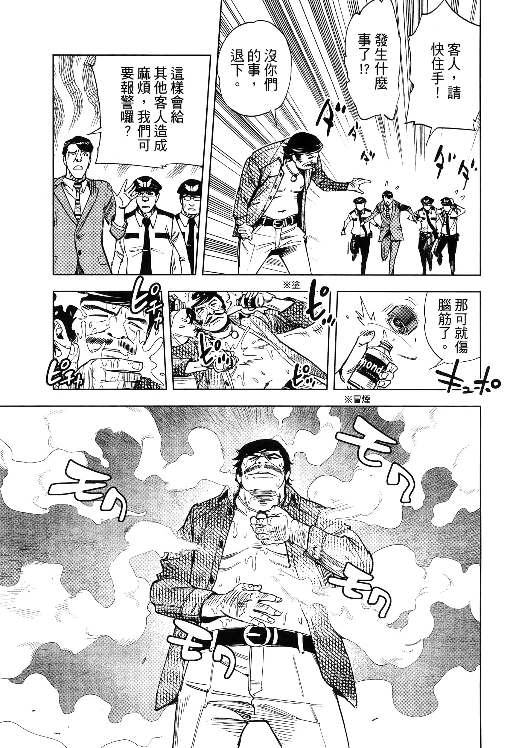 Page 169
