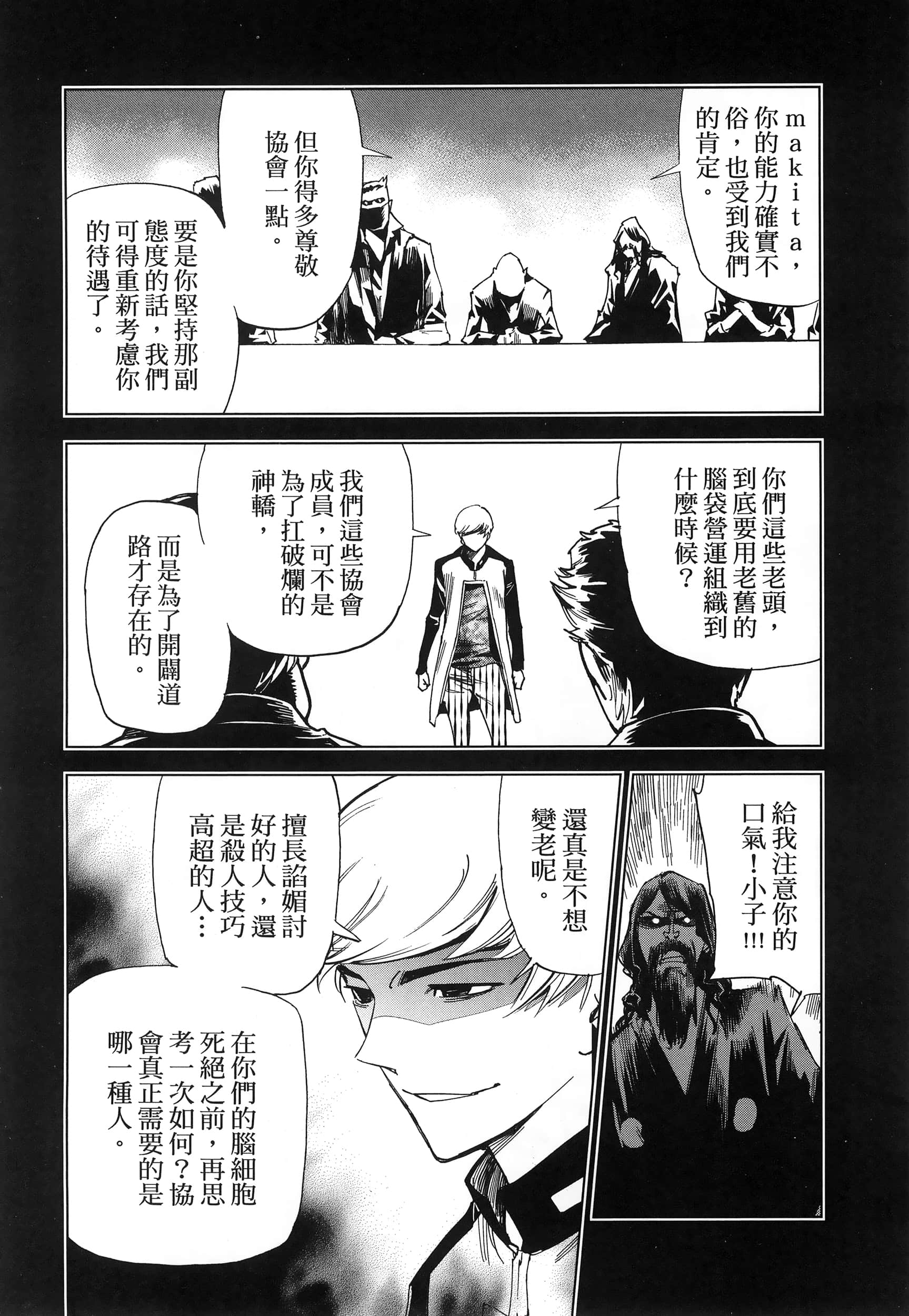 Page 176