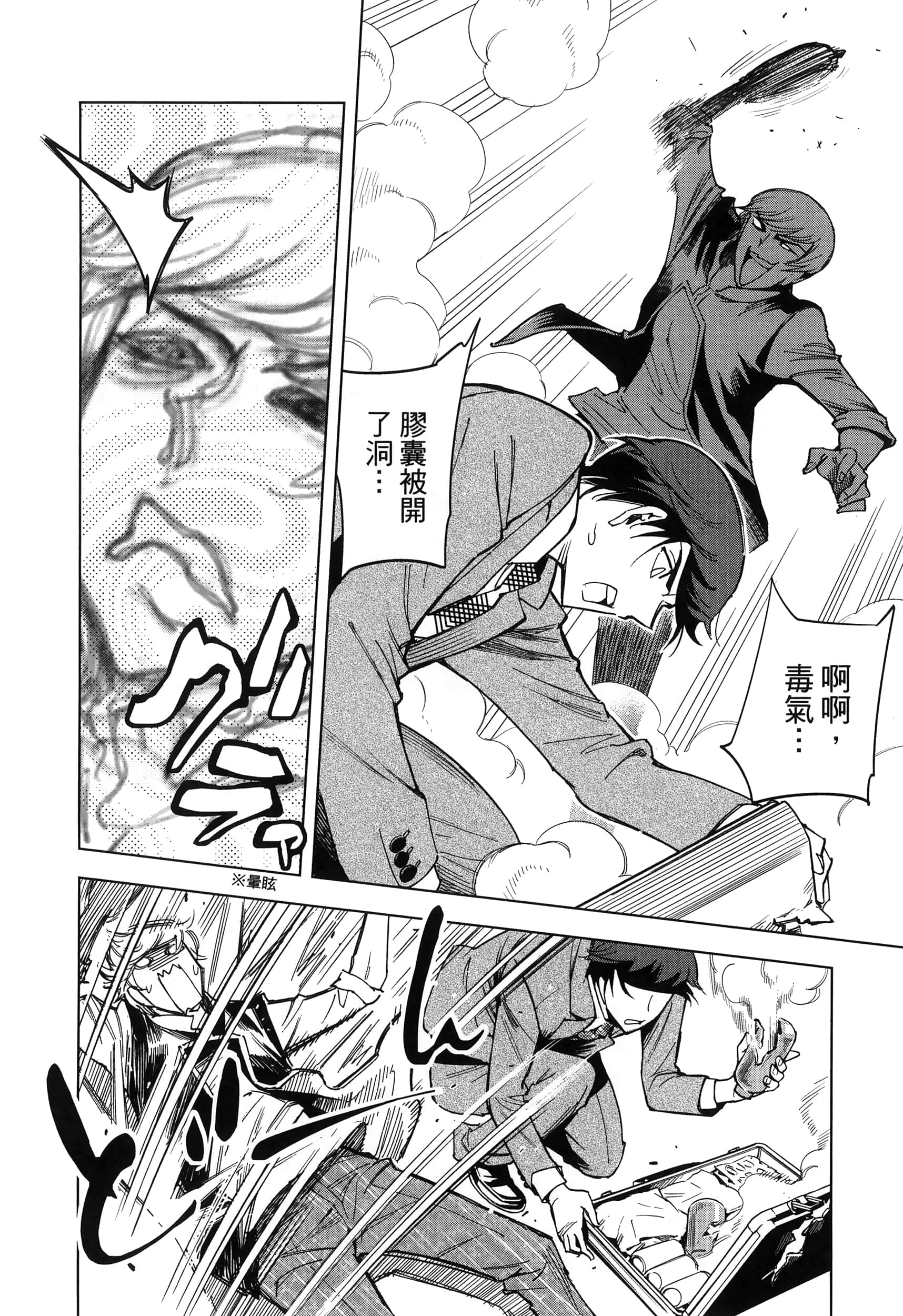 Page 178