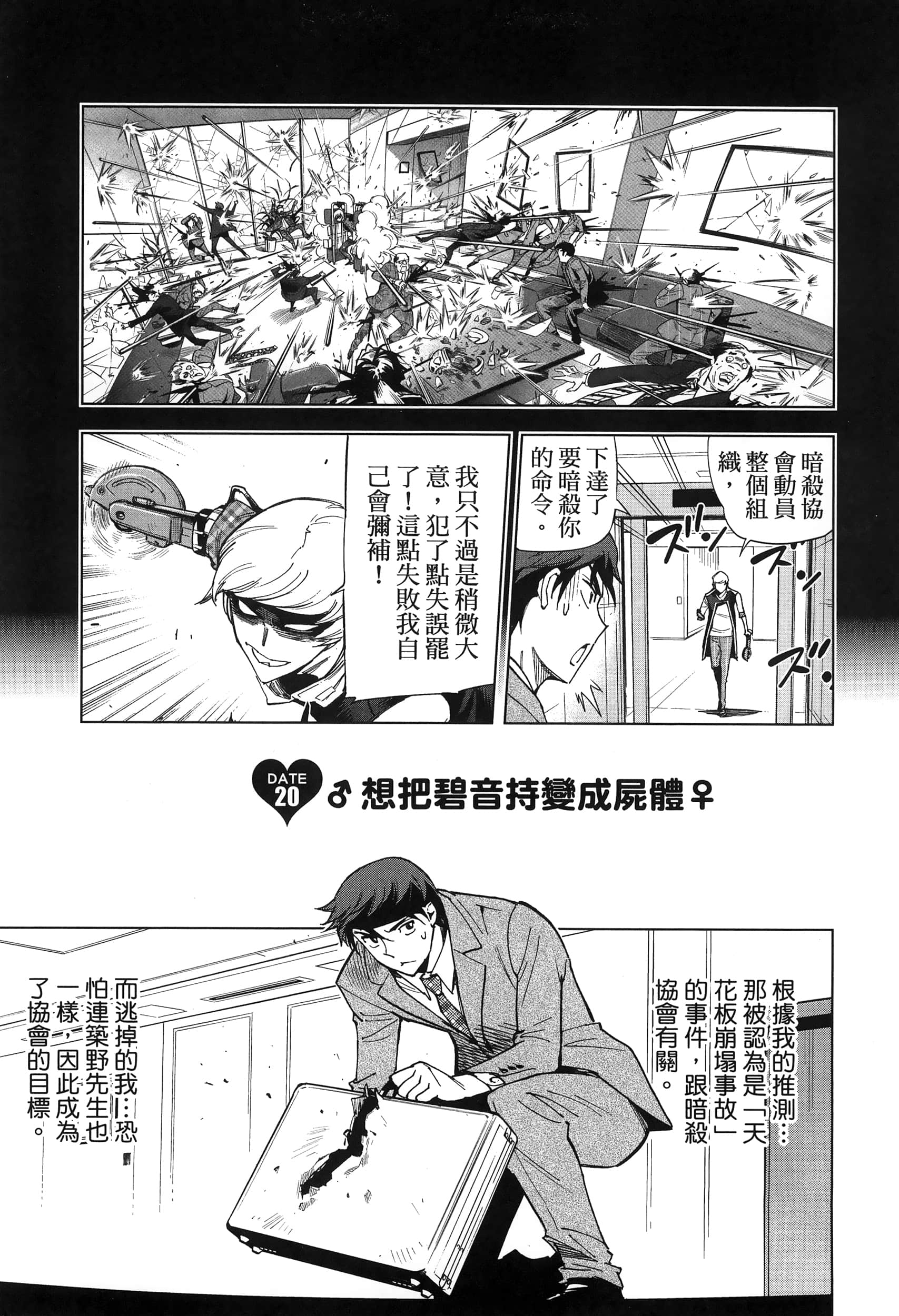 Page 183